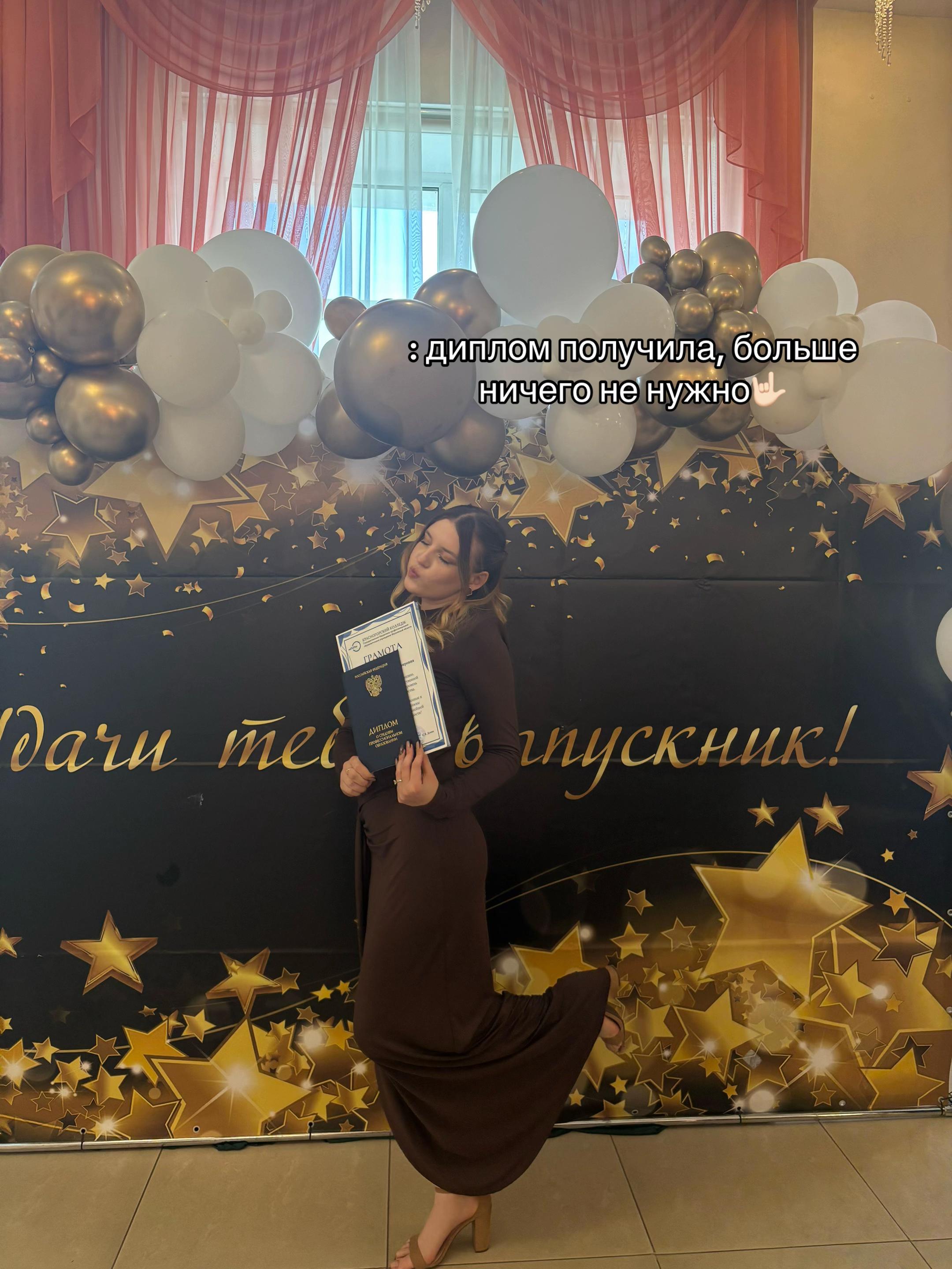 @леночка
