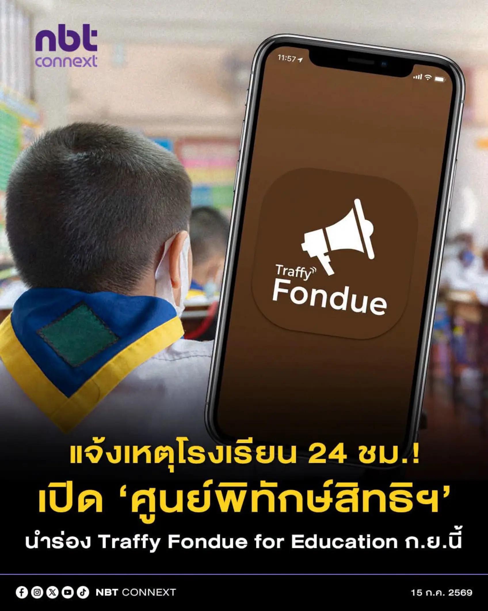 @&deg; หมานิ้ง &deg;