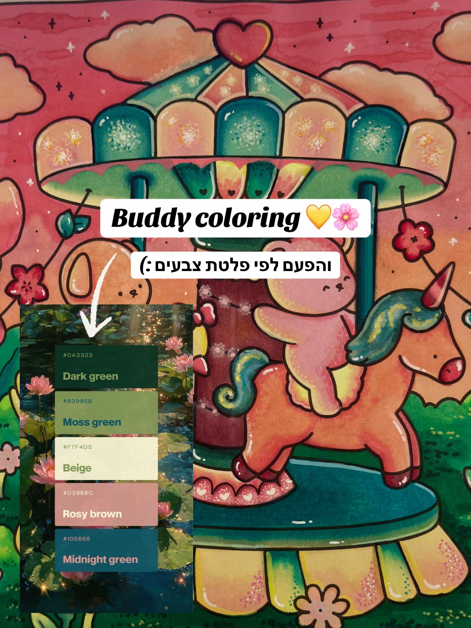 @eden.and.colors