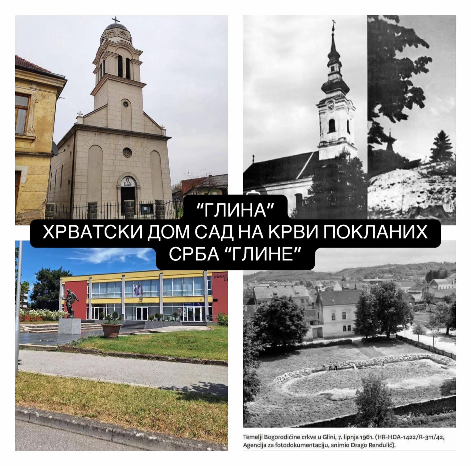 @🇷🇸☦️КРАЈИШНИК☦️🇷🇸