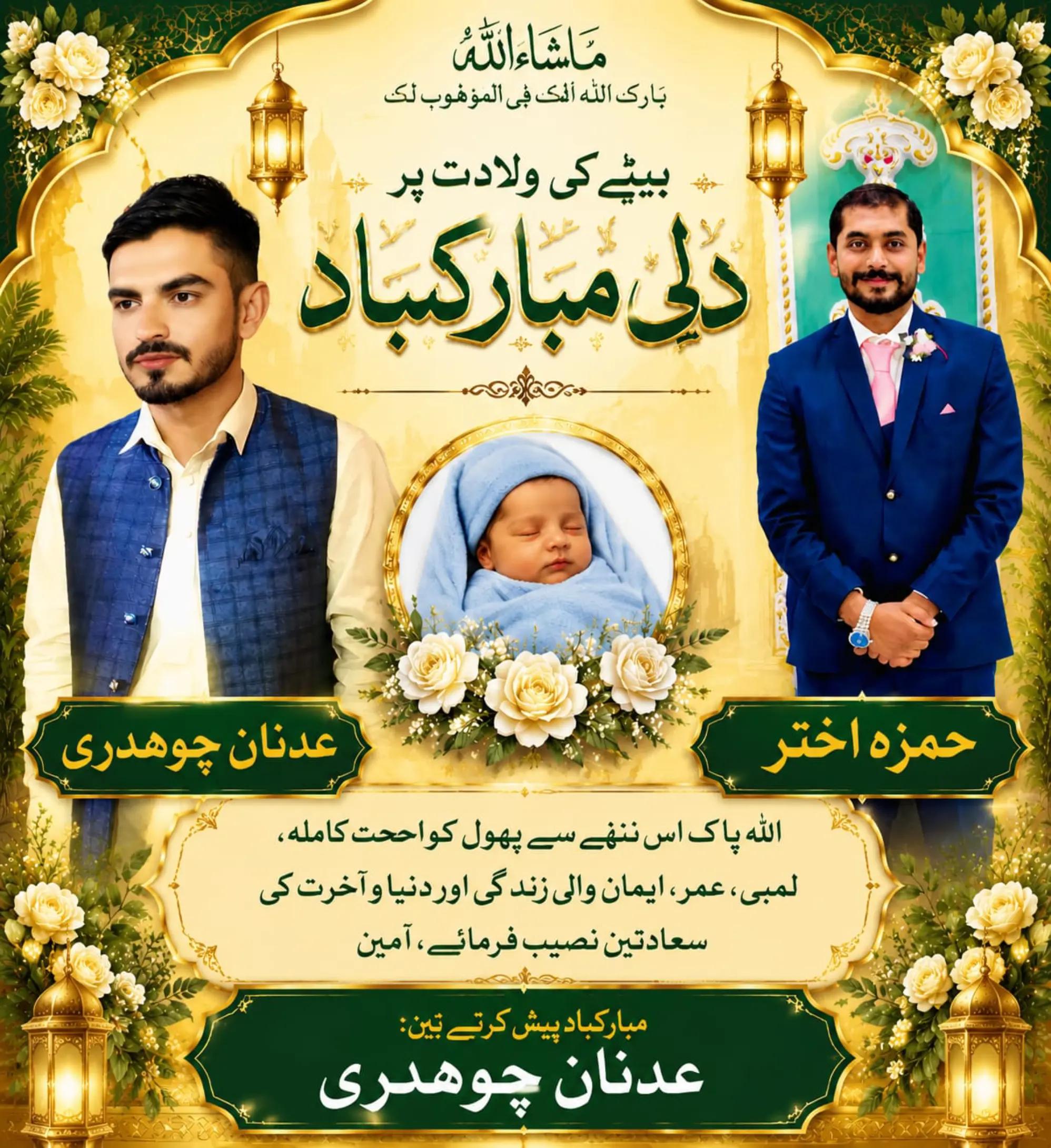 @🇵🇰Choudhary Adnan 🇦🇪🇵🇰