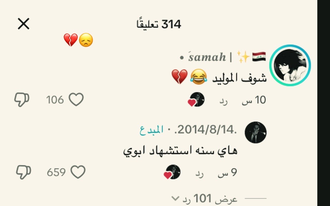 @مصطفى*💘
