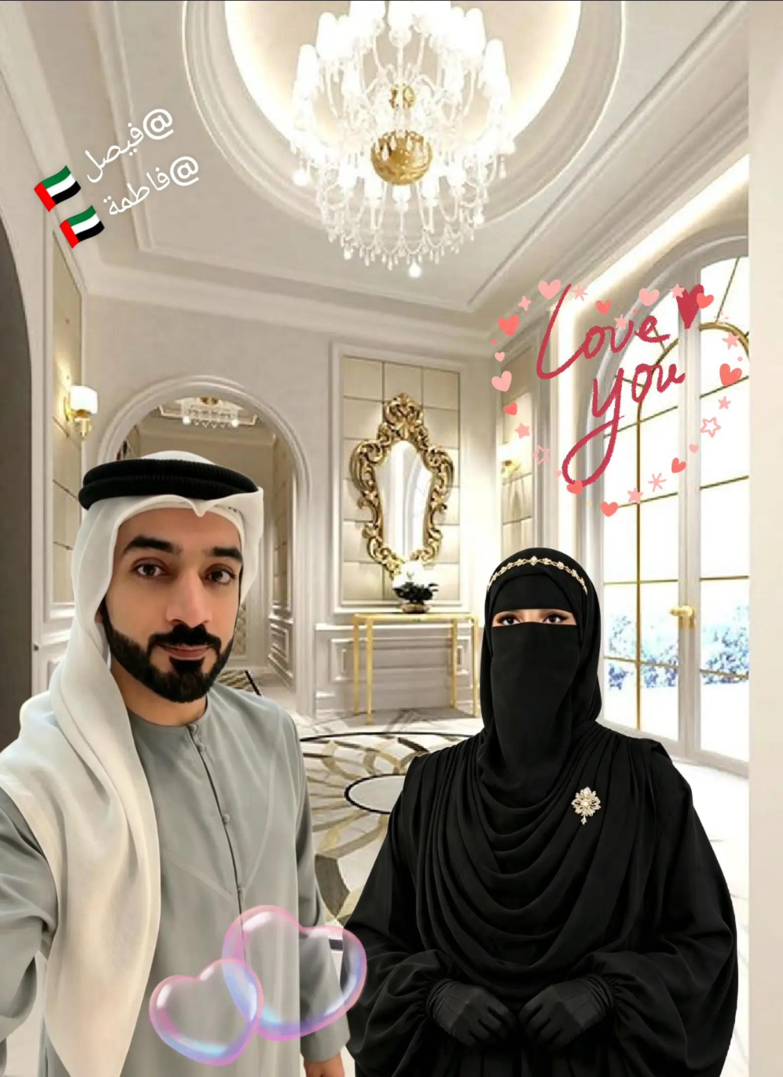 @Fátima F🇦🇪🌞👳🧕