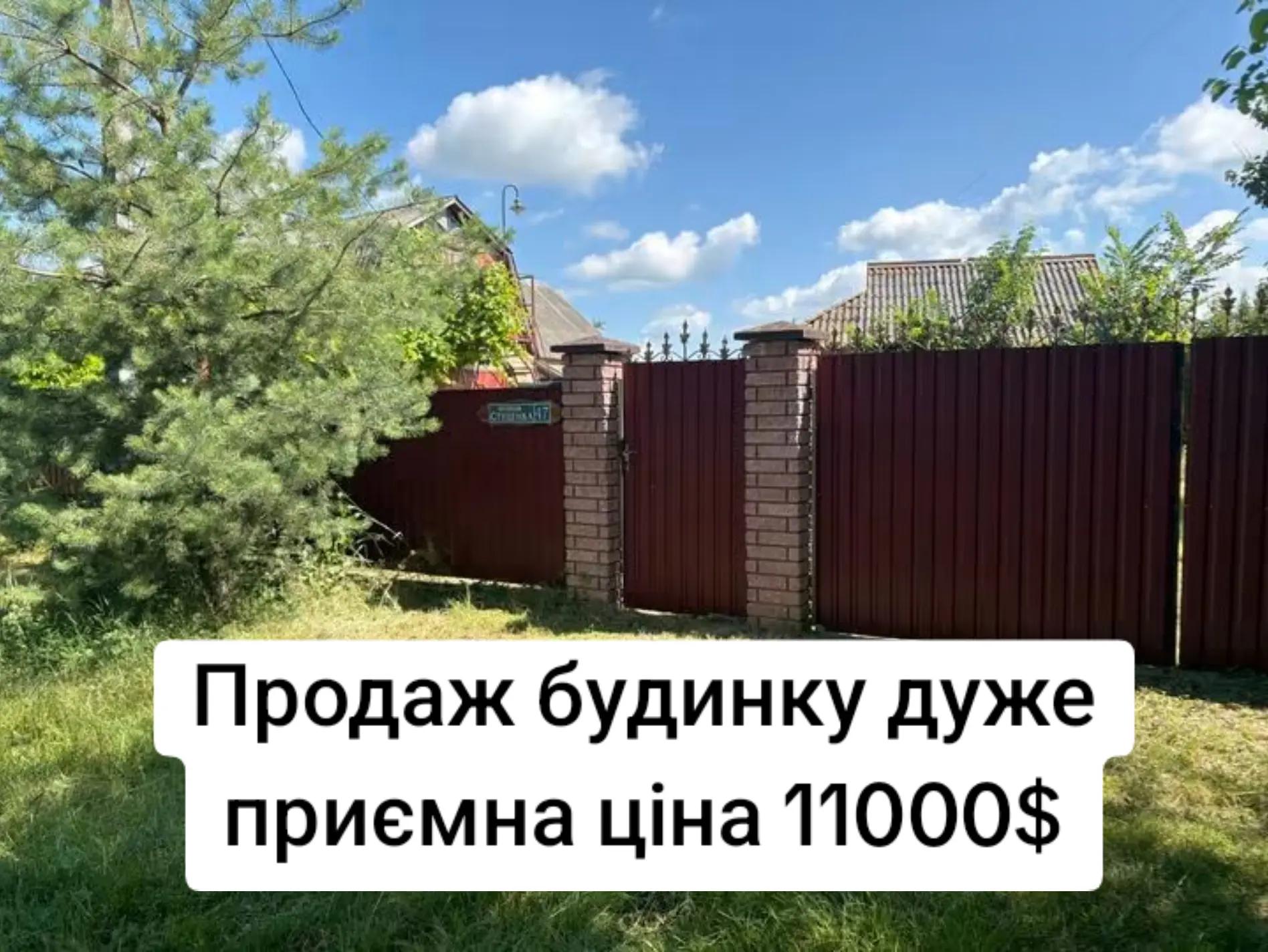 @БудиноКК