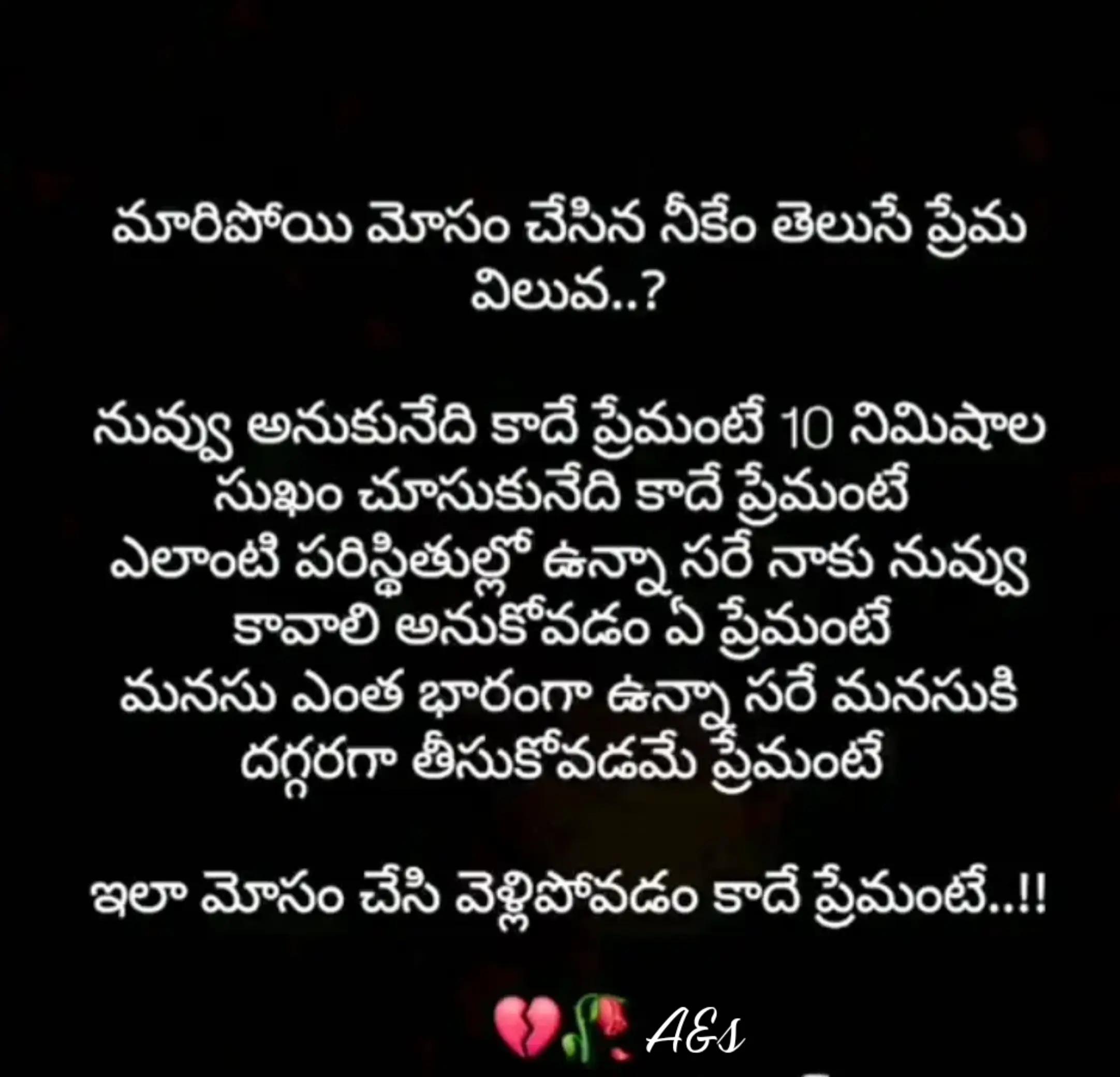 @ashok Nani