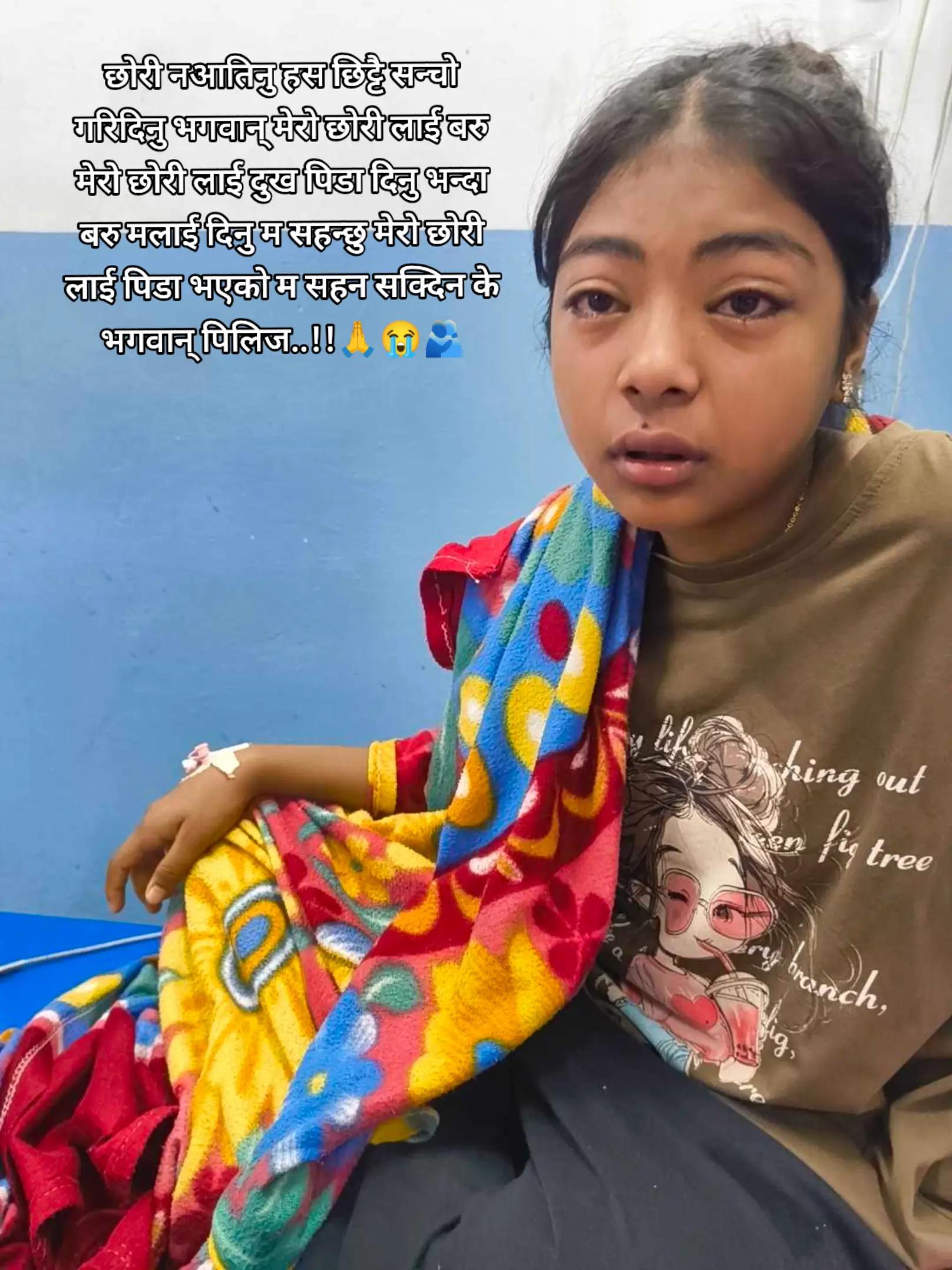 @नम्रता मल्ल