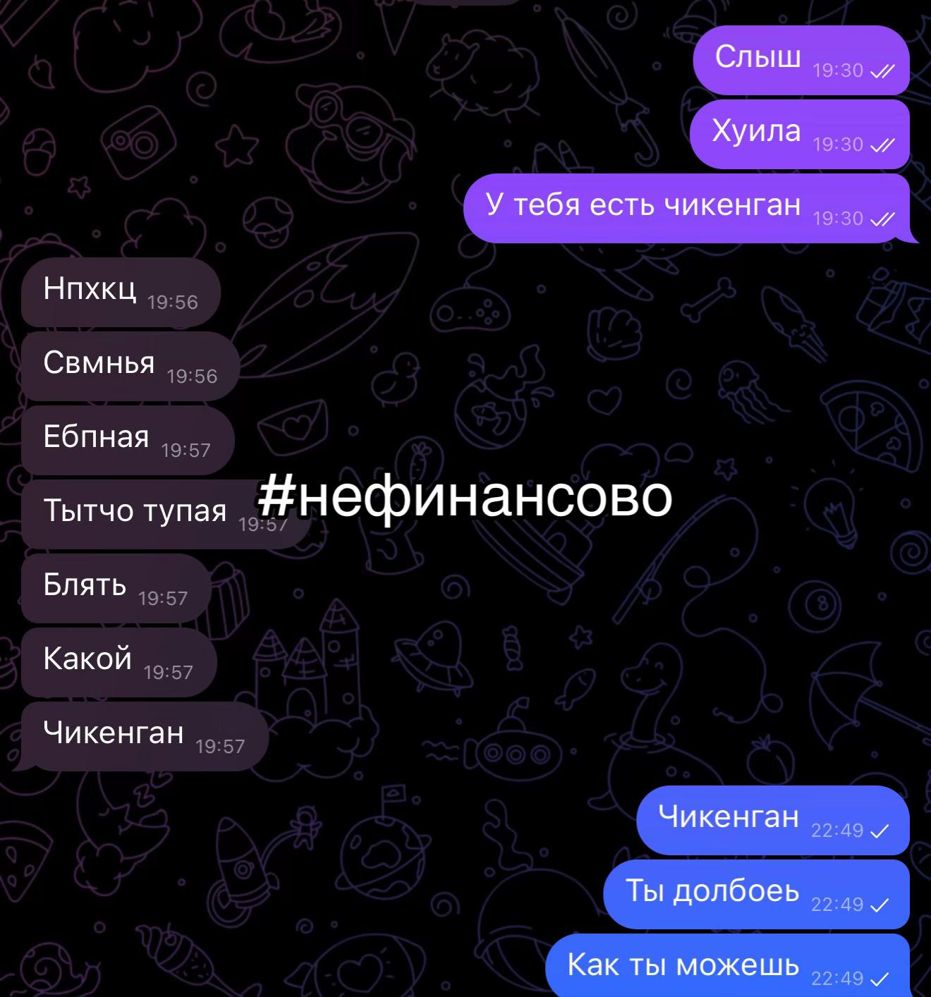 @user_blond67