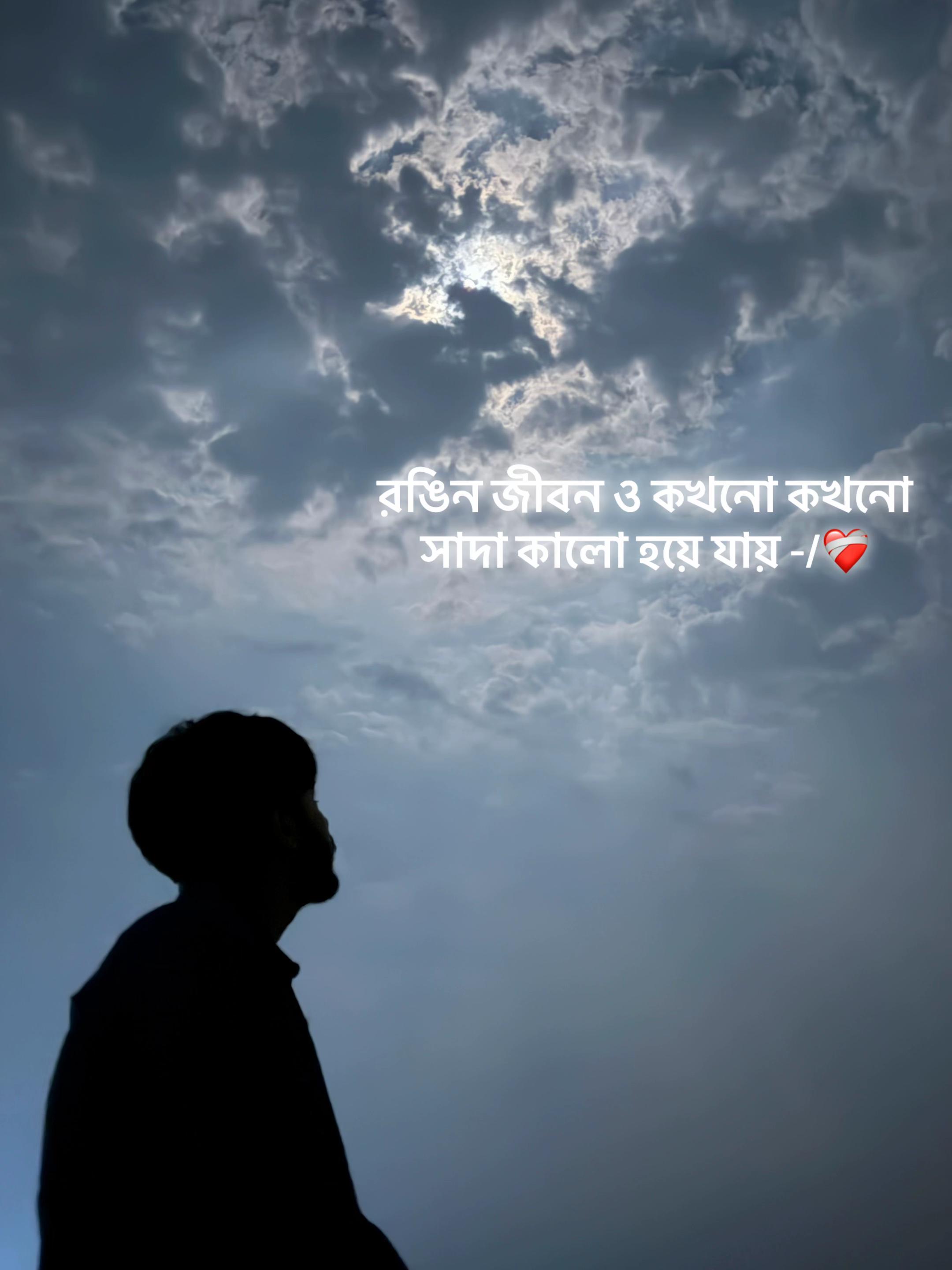 @Yours Sufiyan