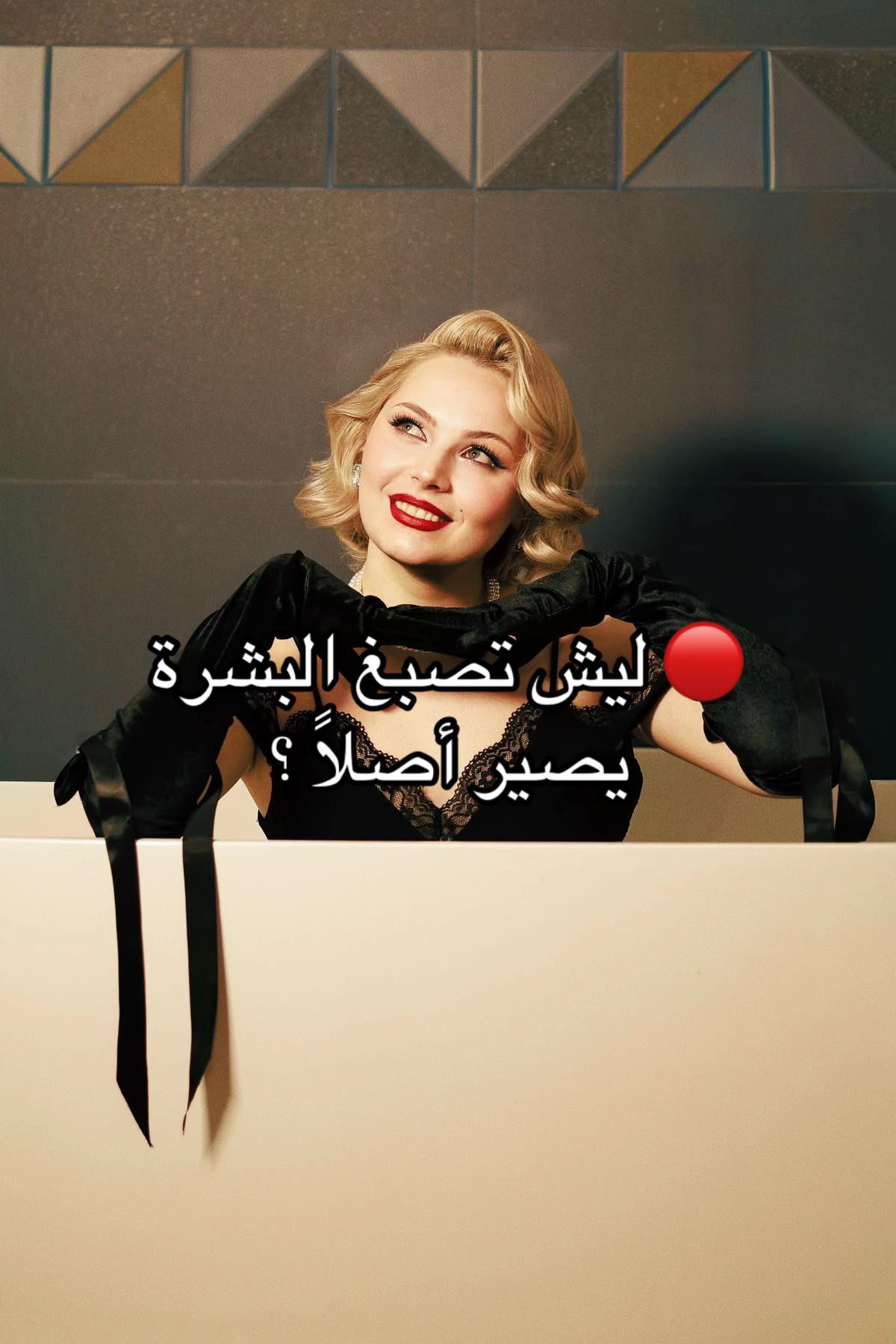 @جَمال