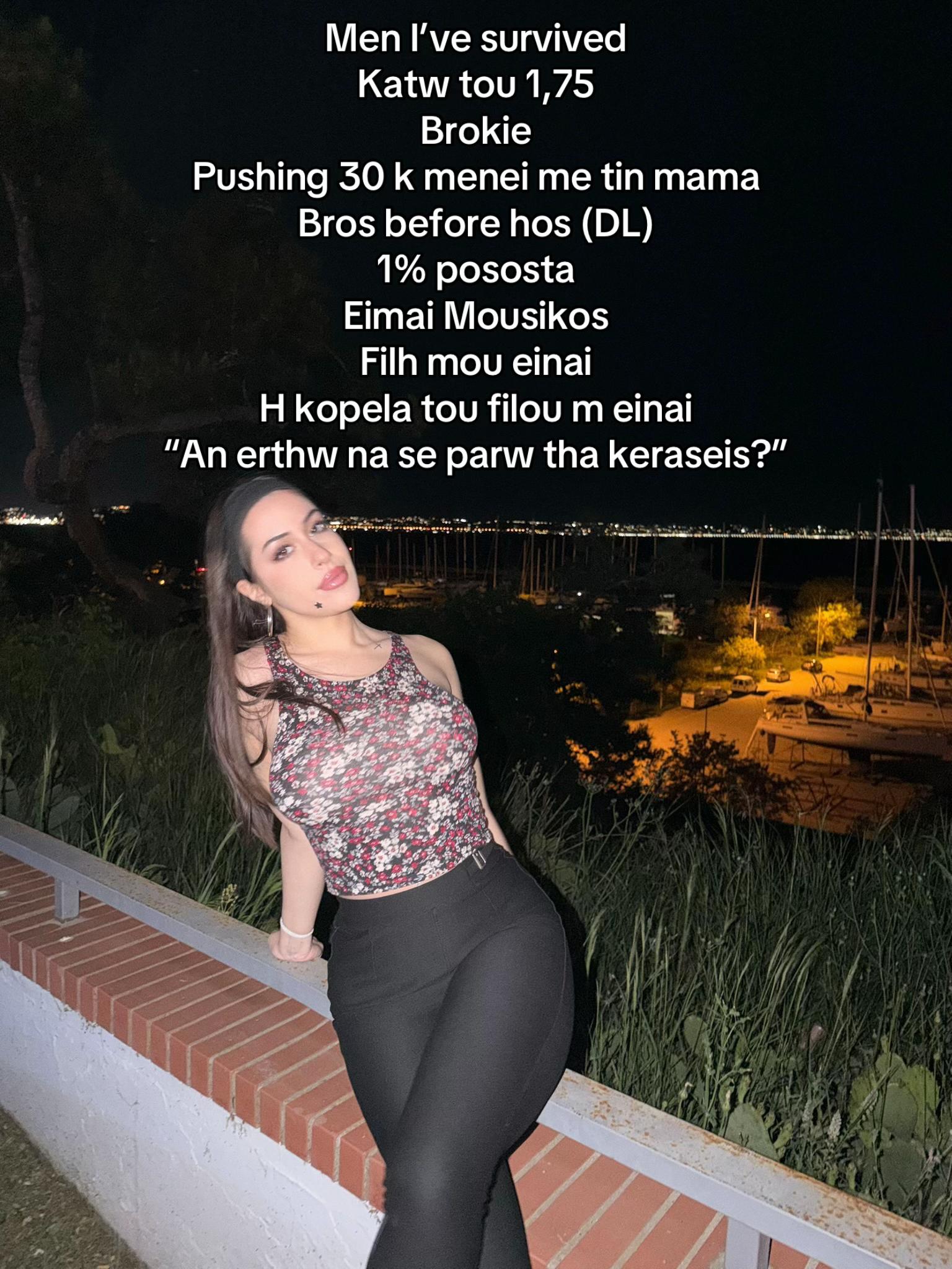 @arouvou