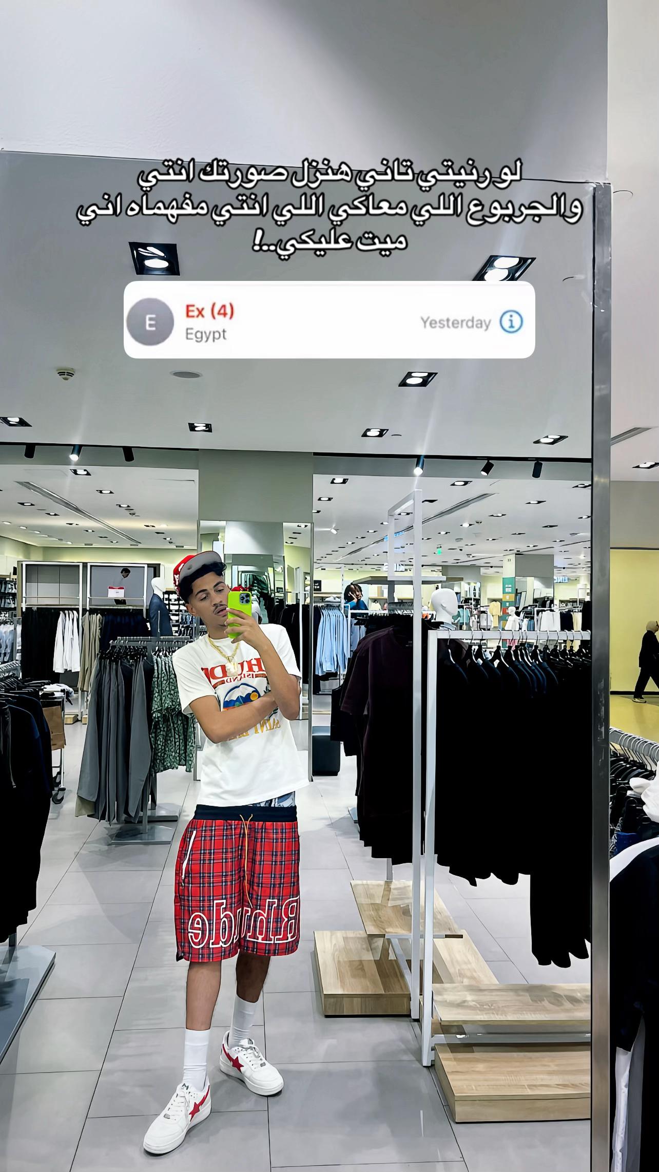 @"DON_ELAGNBY"🩸🥷🔪"
