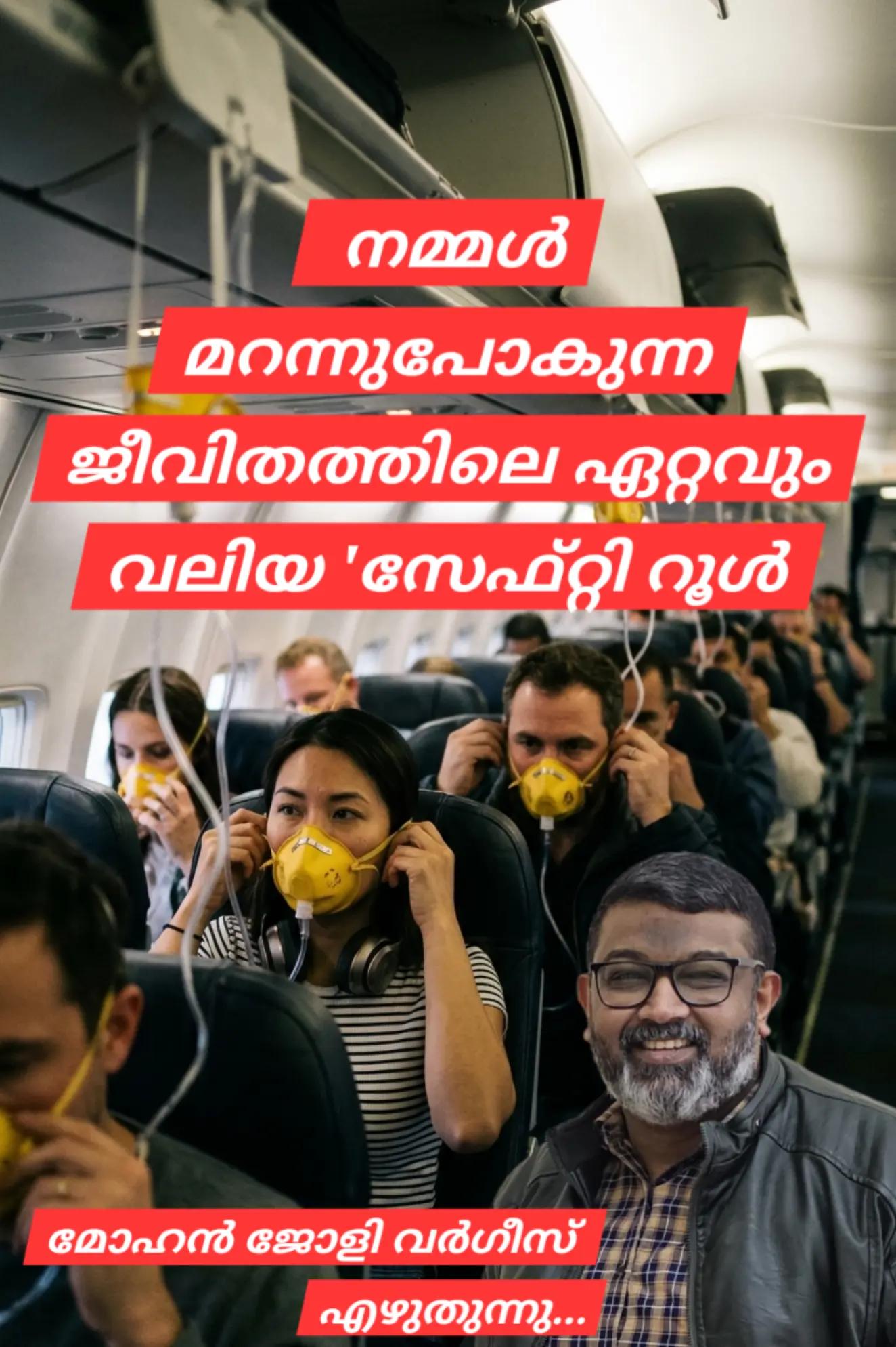 @Mohan Varghese Chris