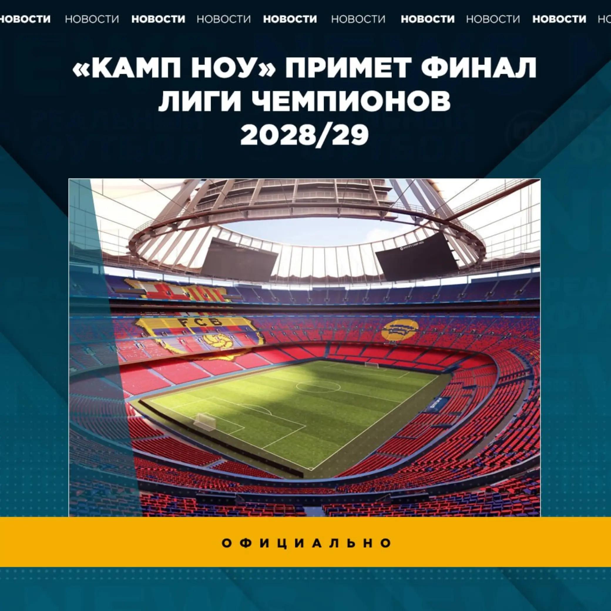 @РЕАЛЬНЫЙ ФУТБОЛ LIVE ⚽✅