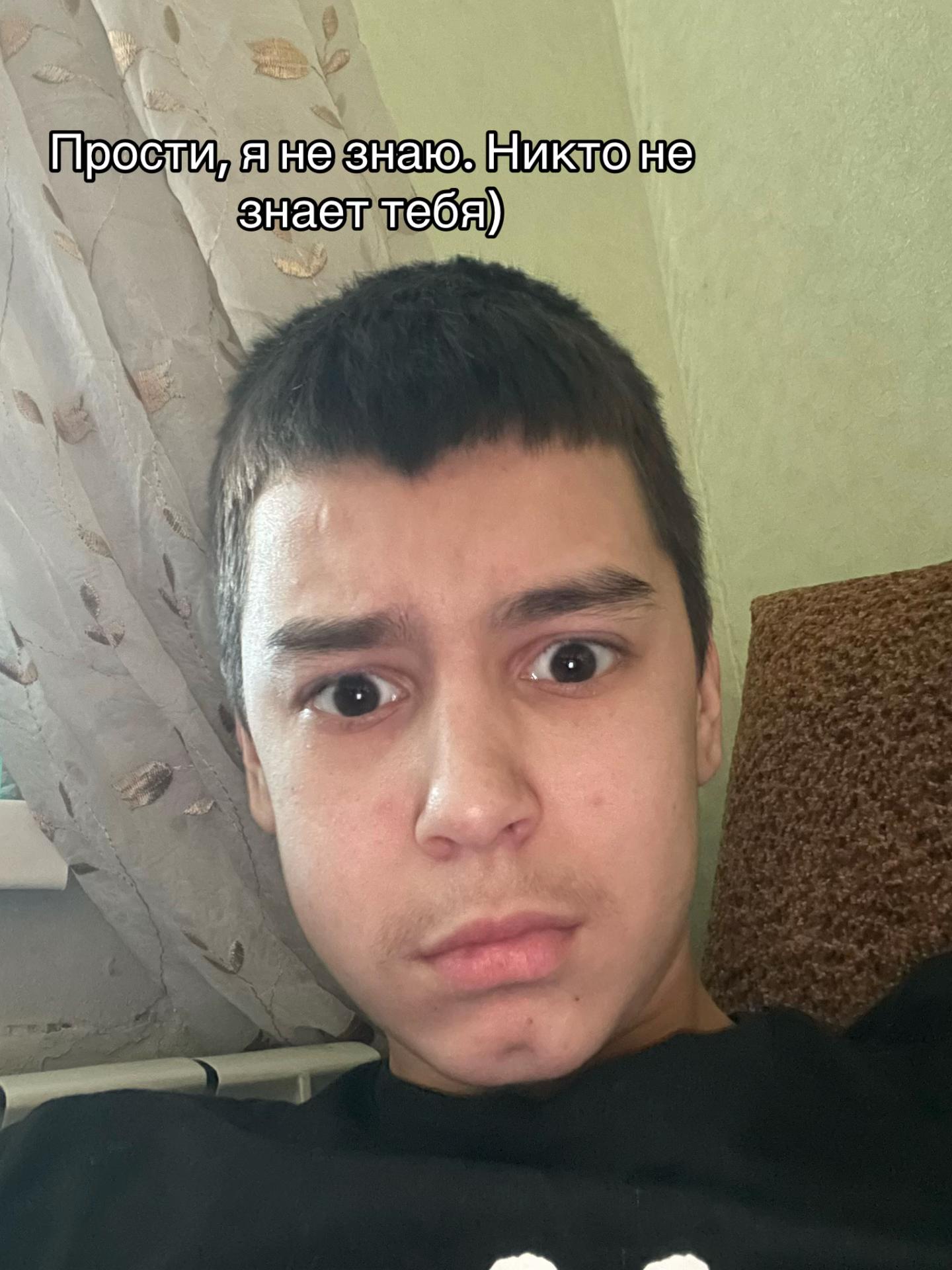 @Крутышкин