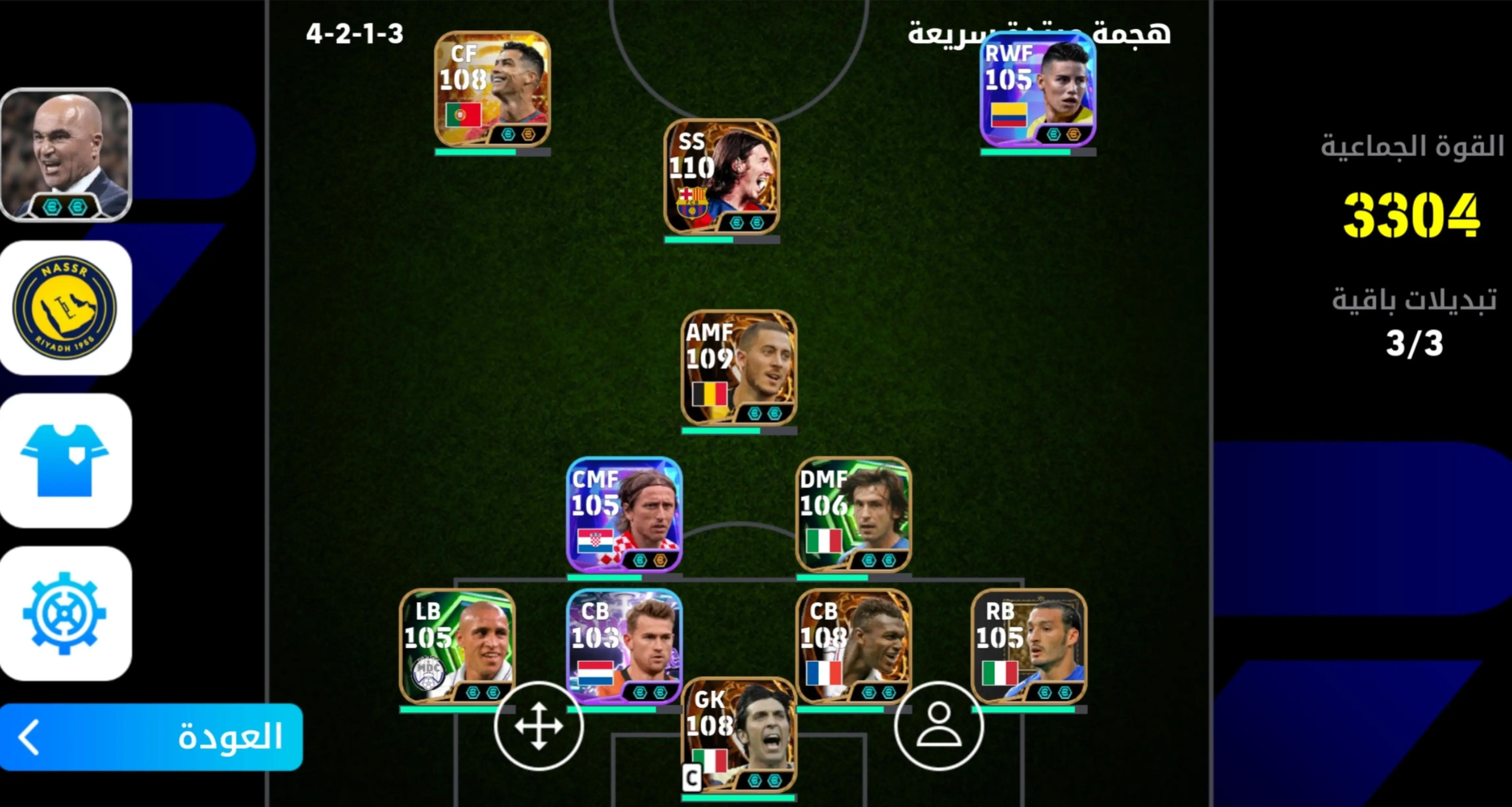 @TikiTaka_eFoot⚽
