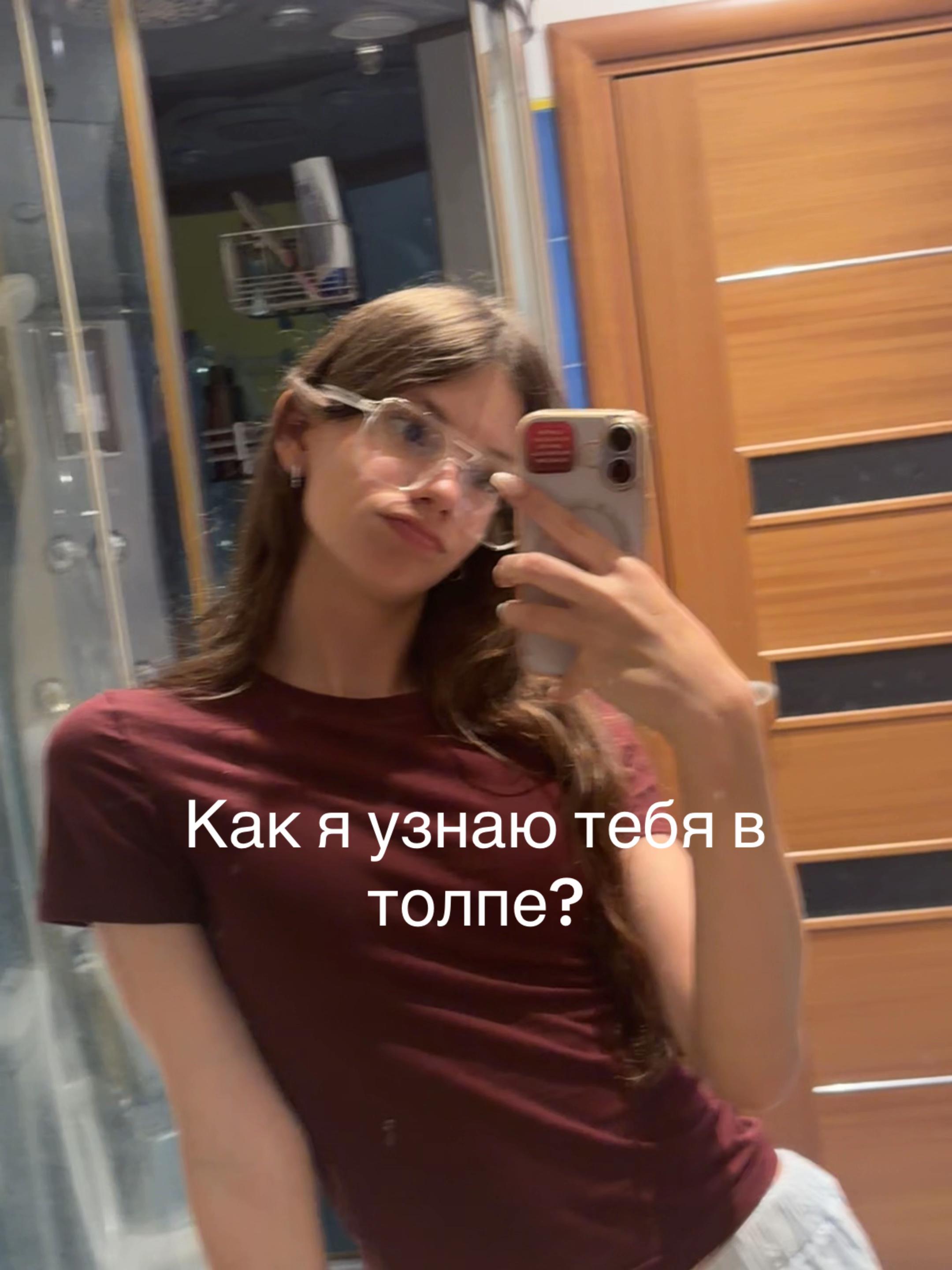 @Демка