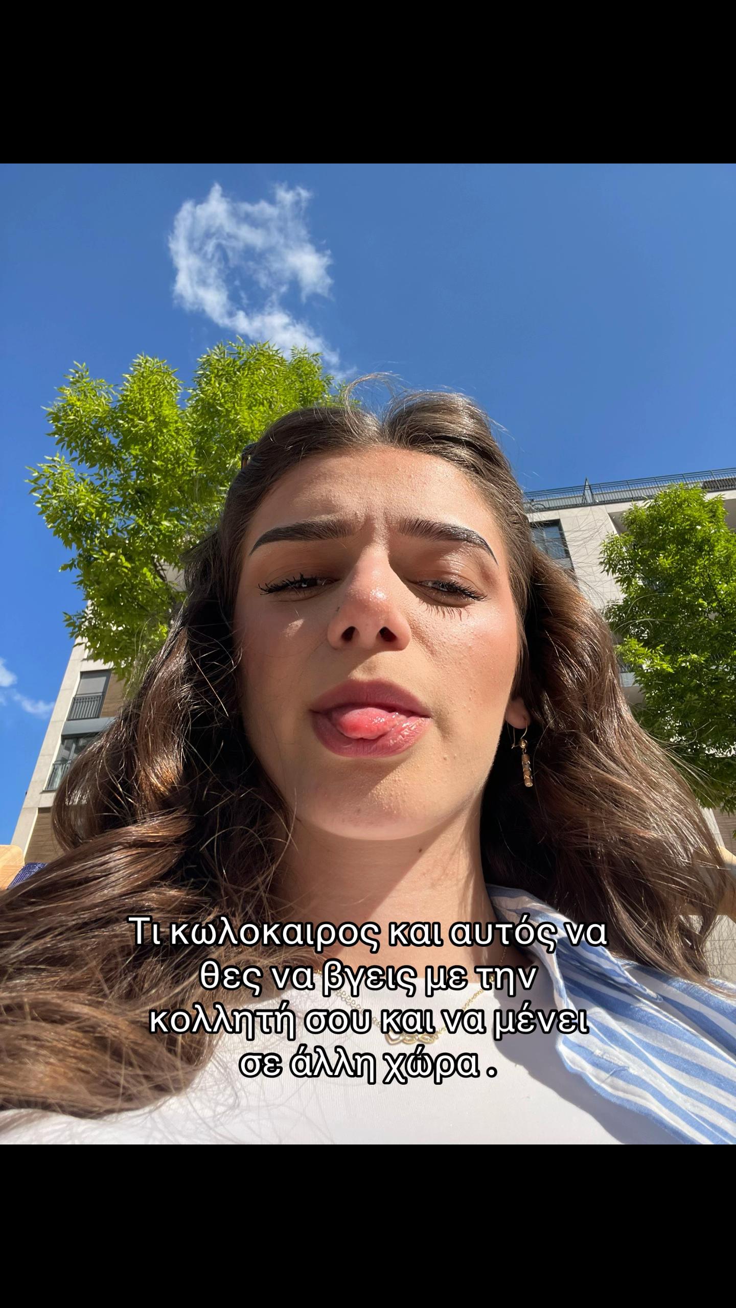 @ersa