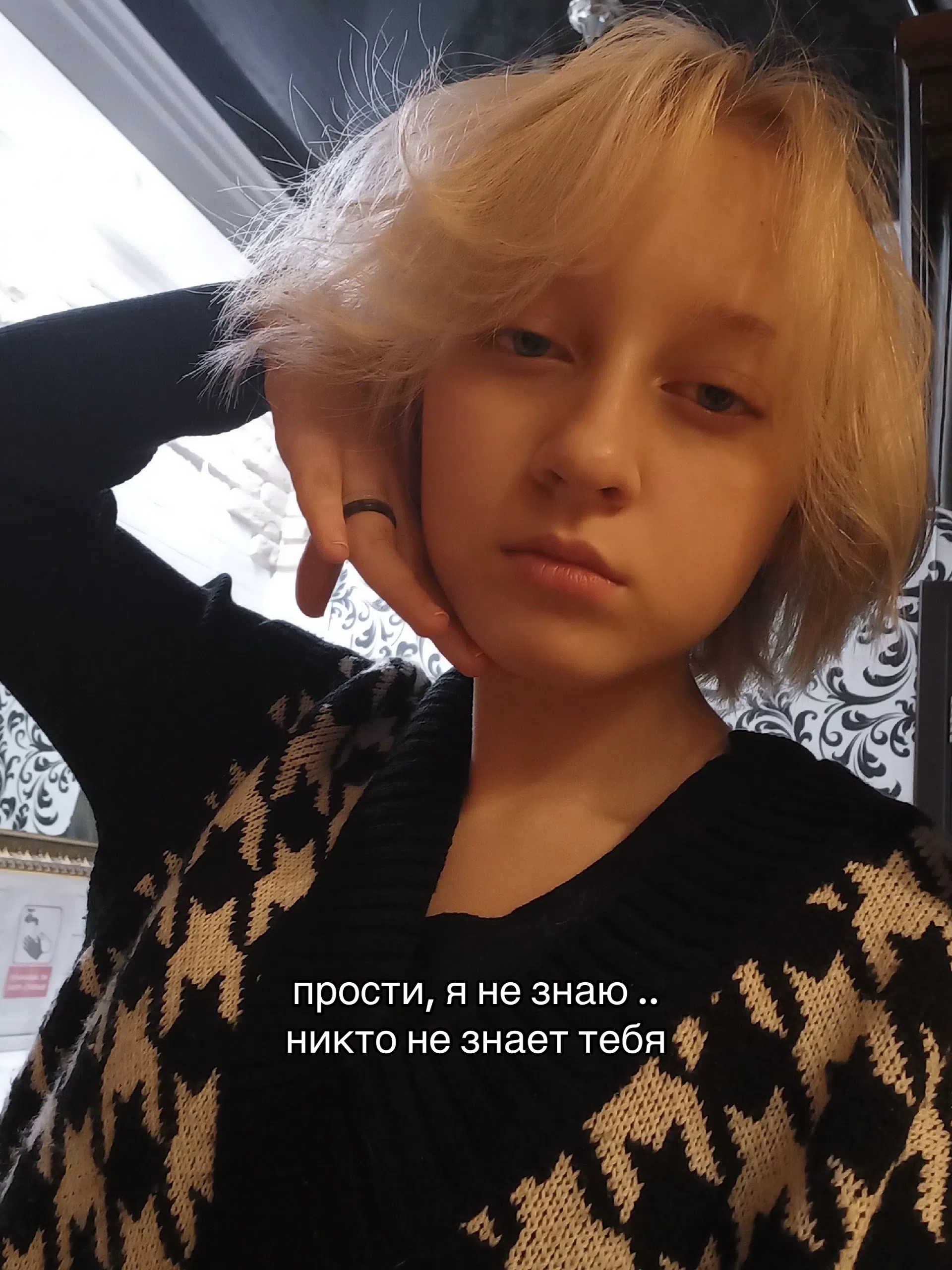 @мефор