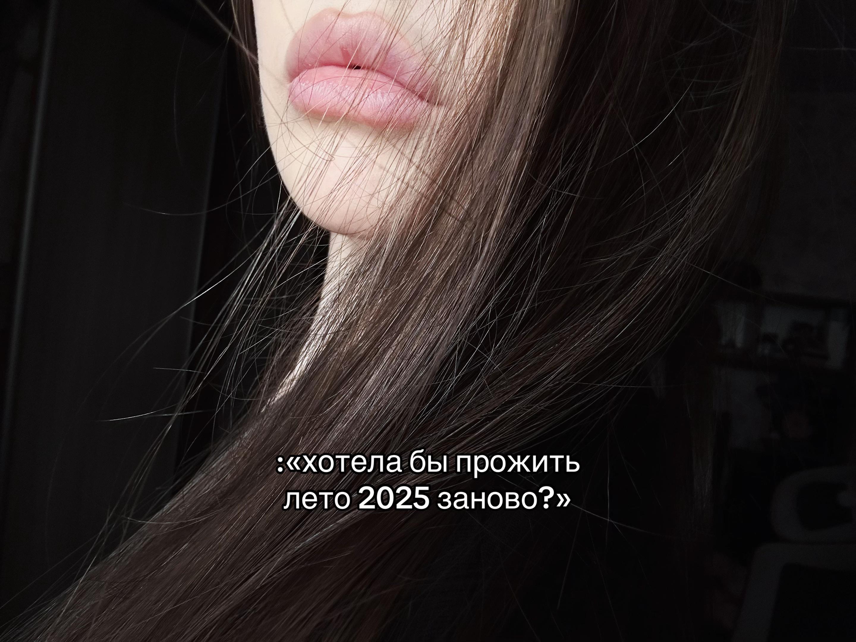 @ненастья
