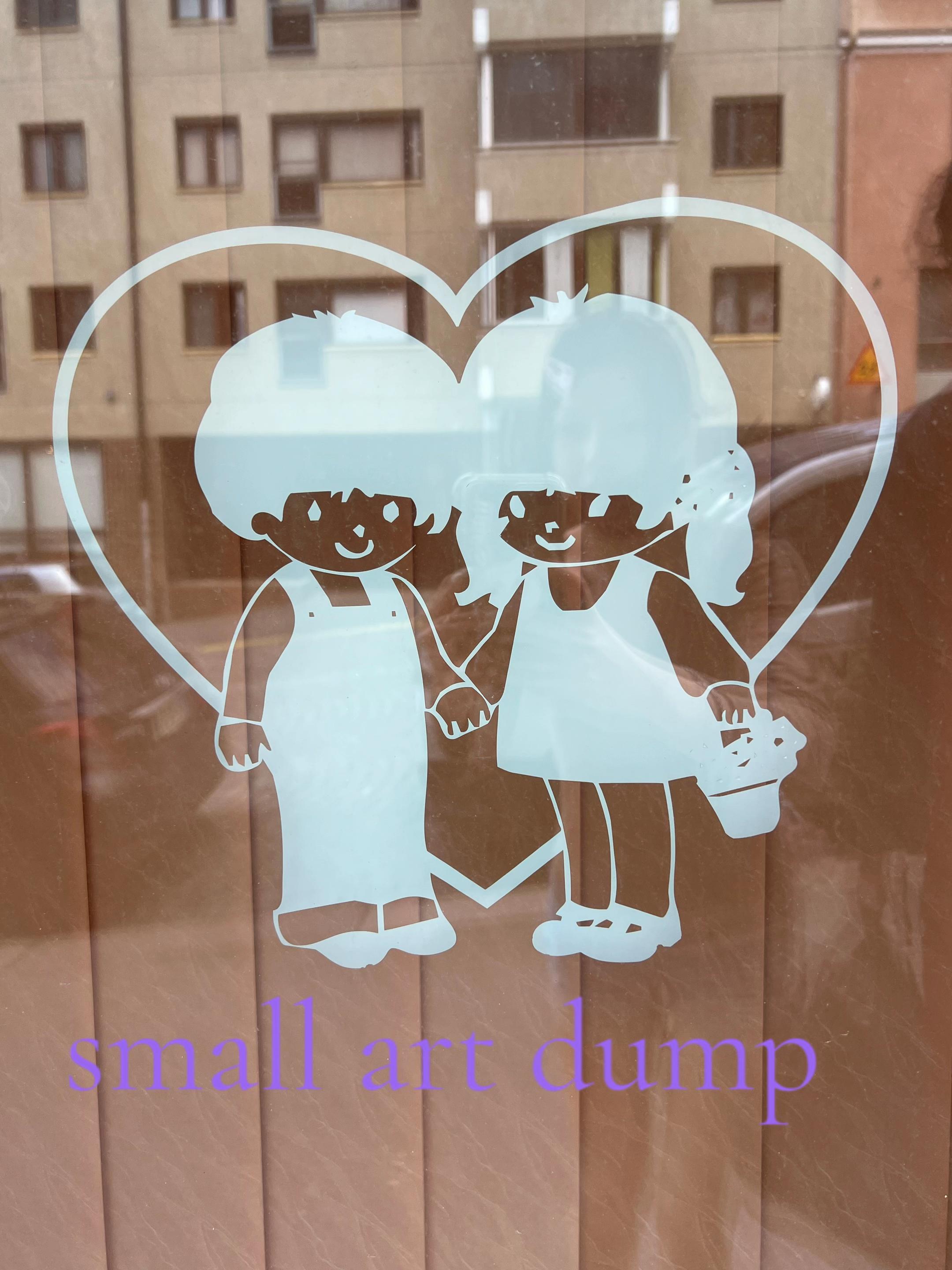 @루미아