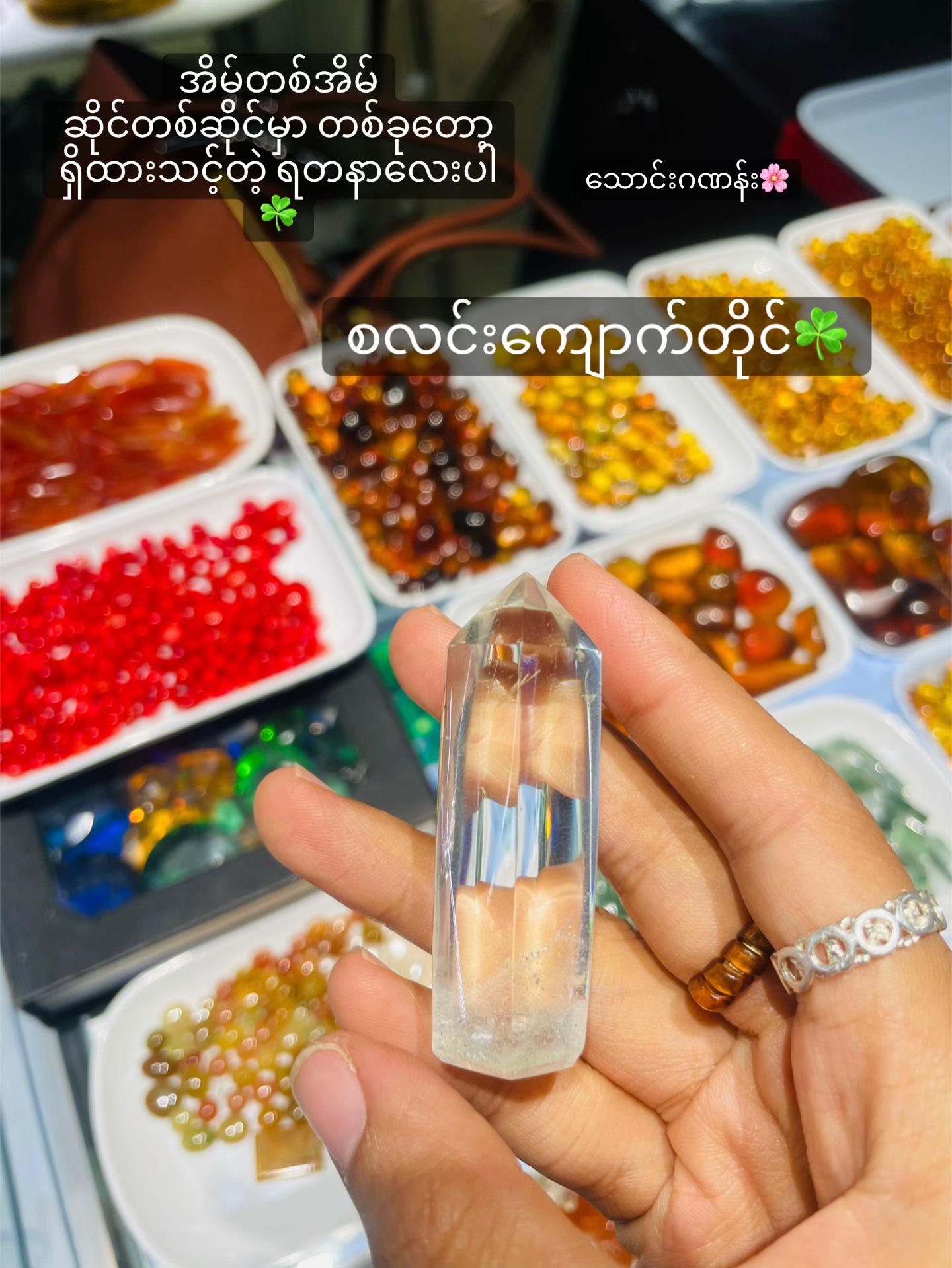 @☘️AMARA KYAW 100☘️☘️☘️☘️
