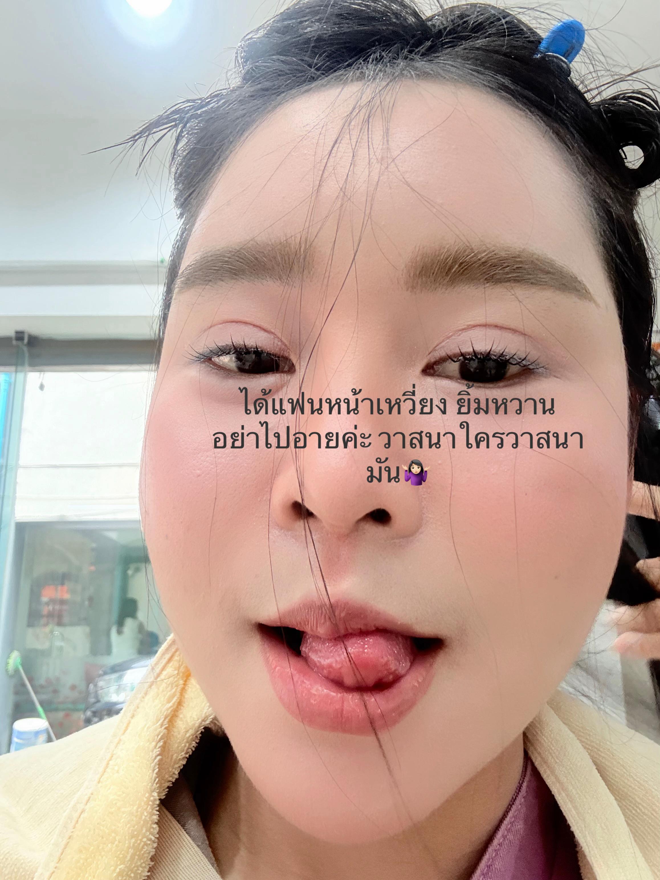@หน๋อย หน่า ที่หน้าเหวี่ยงๆไง