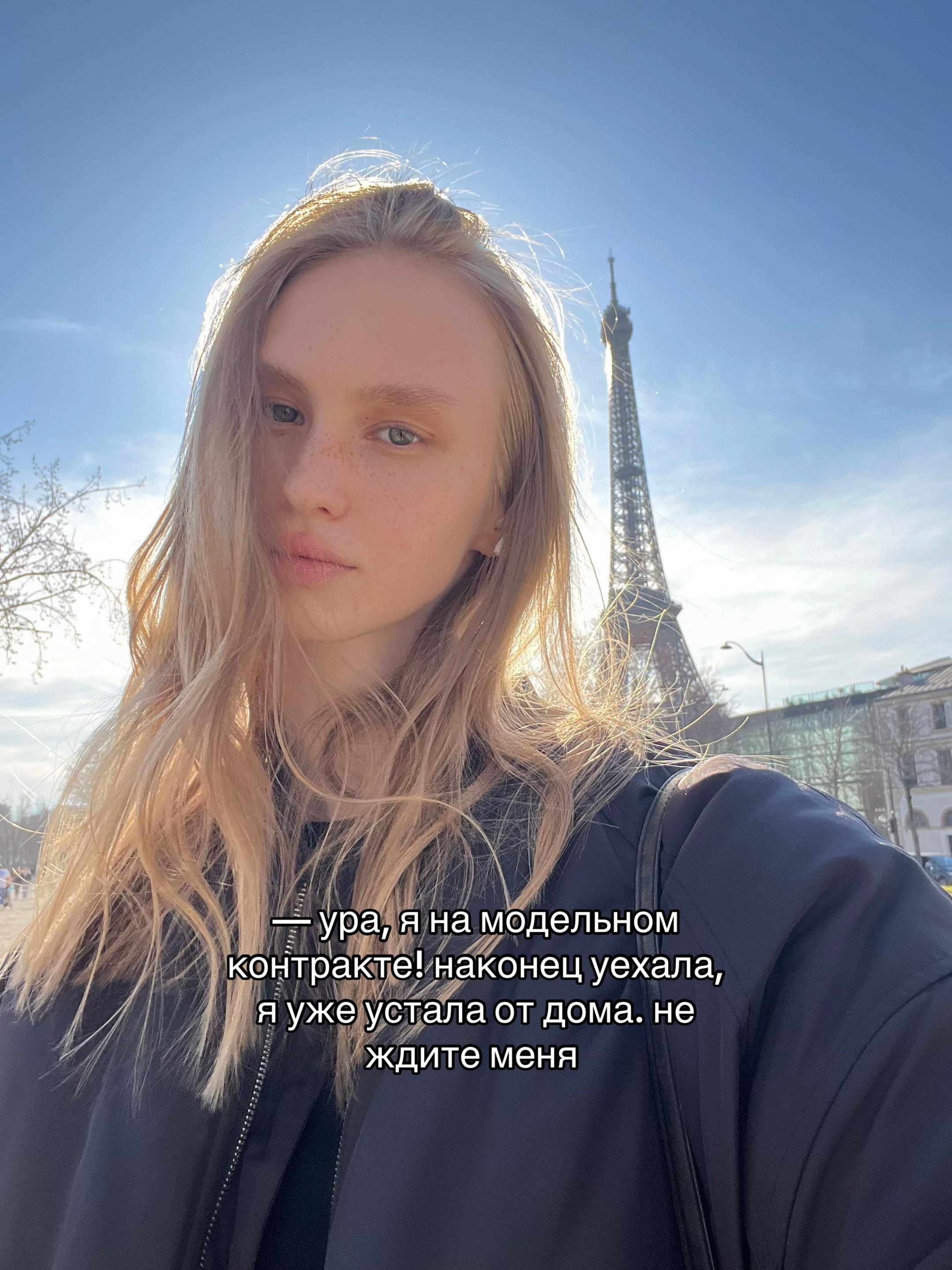 @L&Eacute;NA🩰
