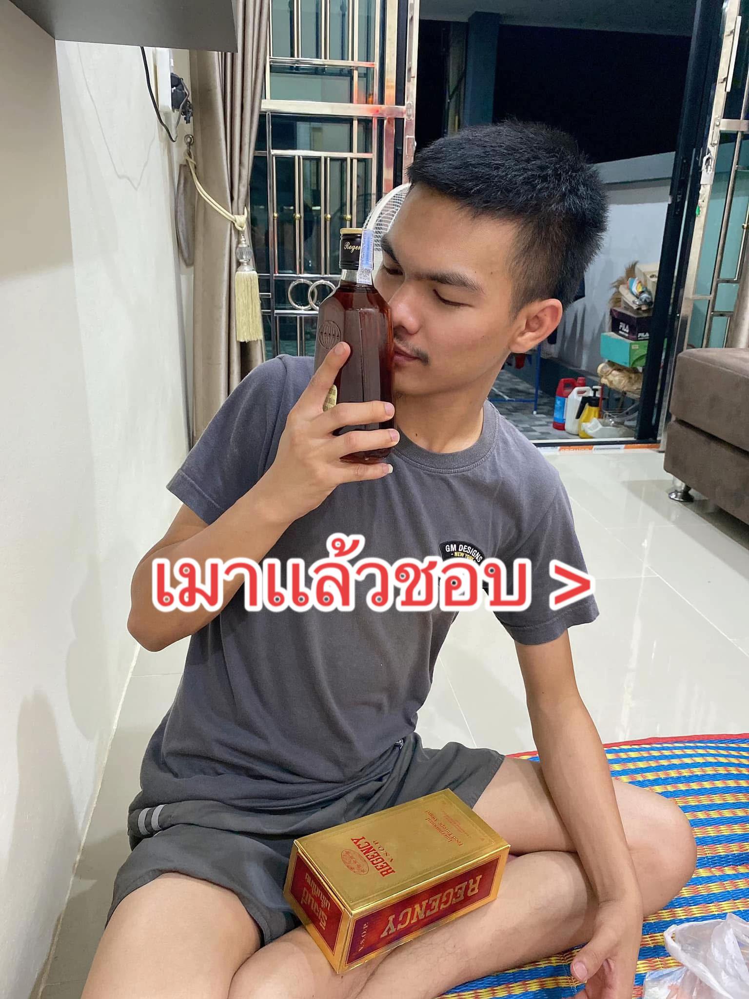 @กัปตันหนึ่ง👈😜