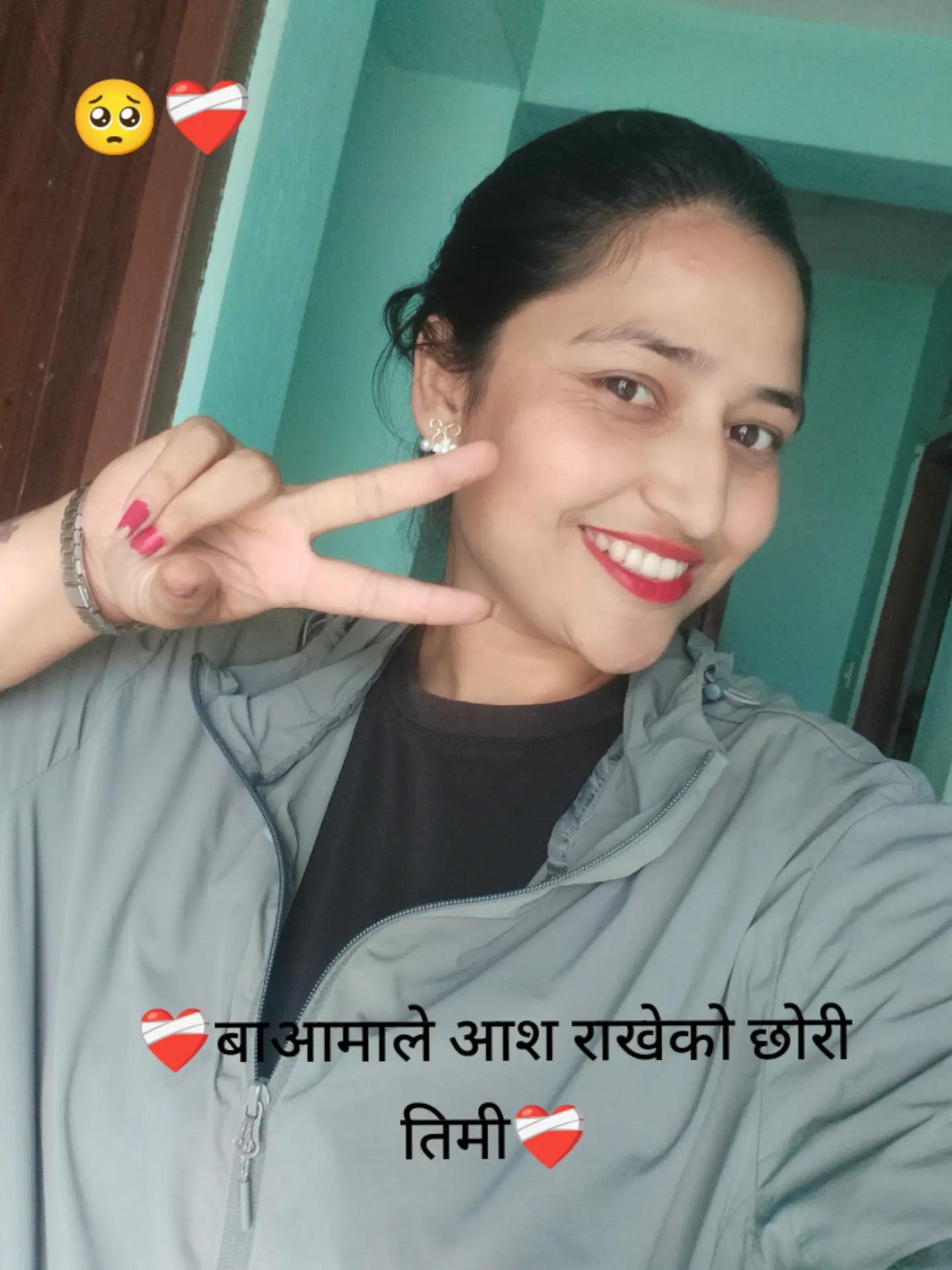 @sabu giri
