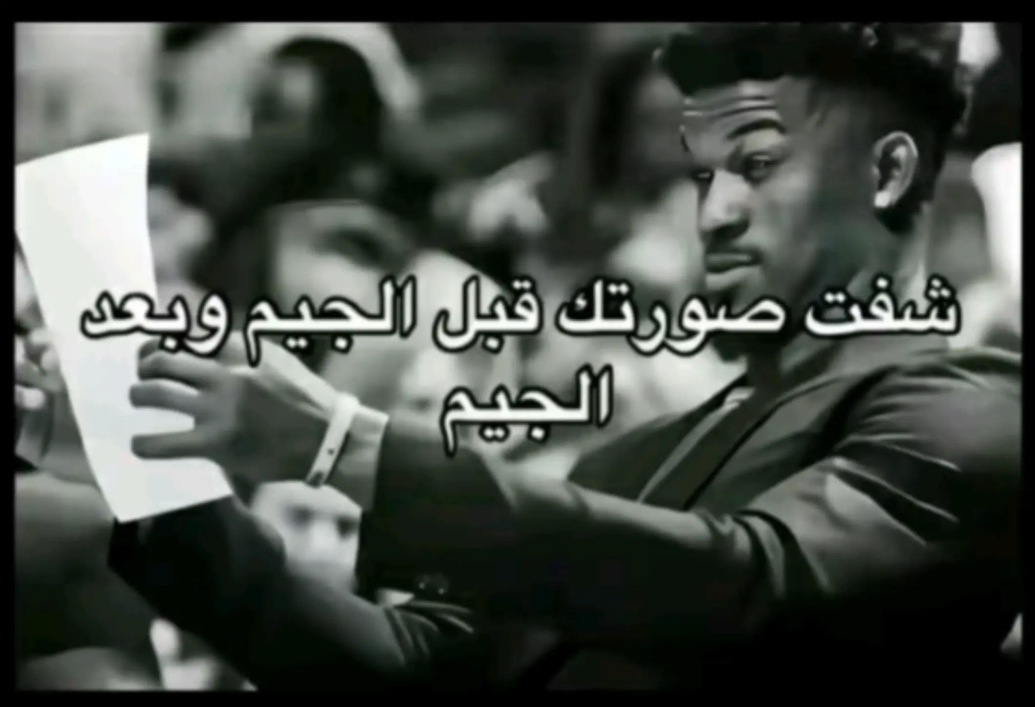 @﮼عُمر،عقيلة🤍🇱🇾.