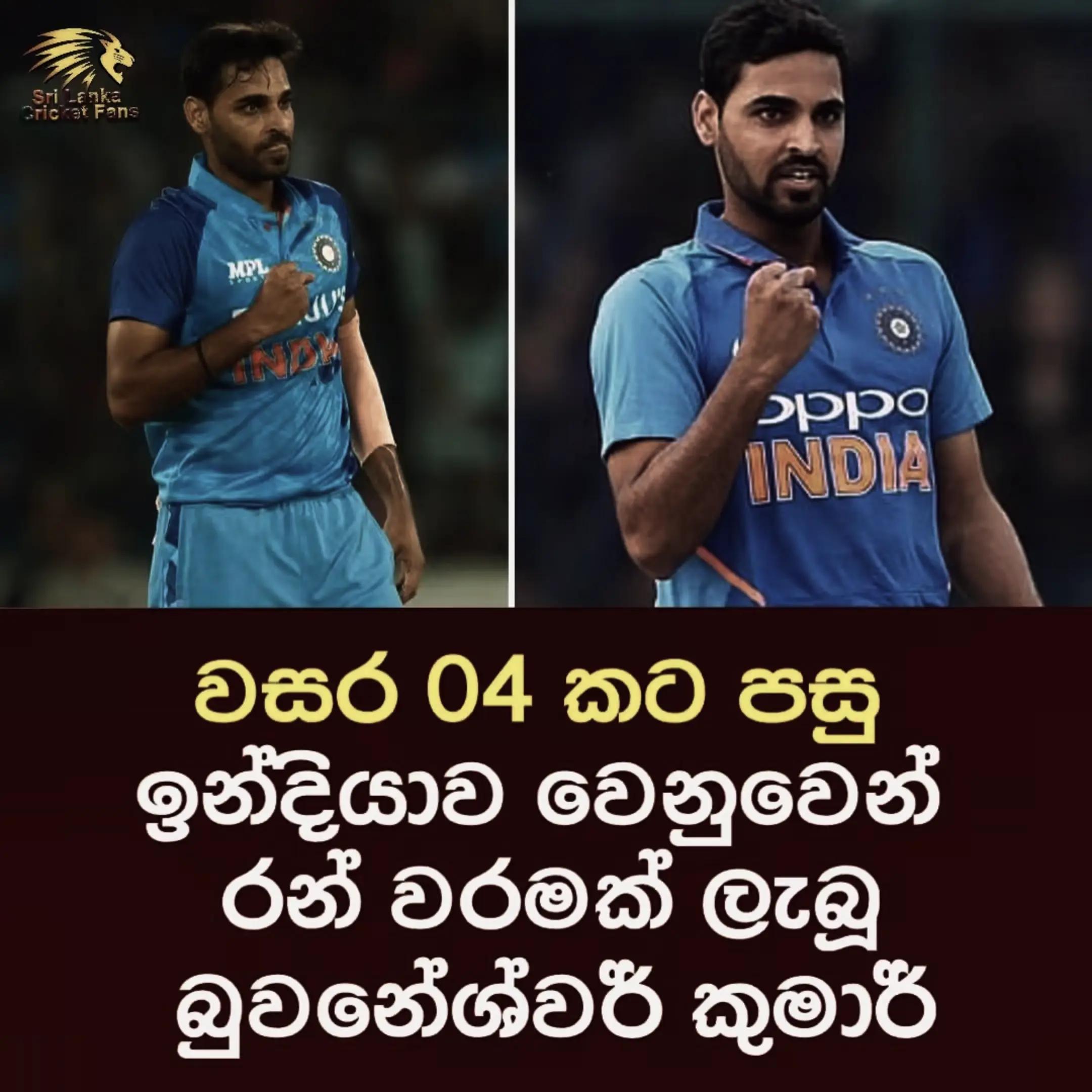 @SSC cricket official