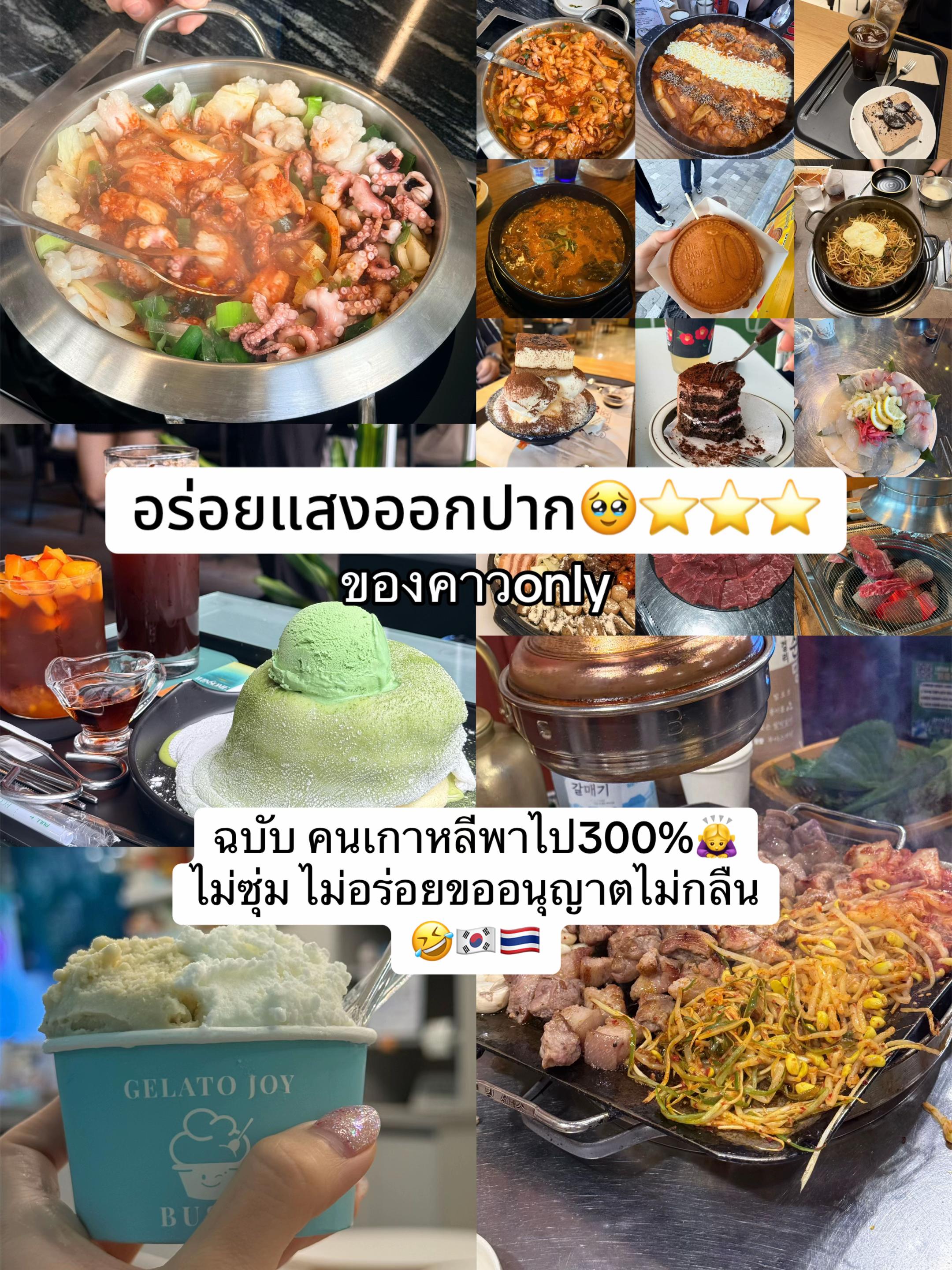 @djfakfang ดีเจฟักแฟง (1.4M)
