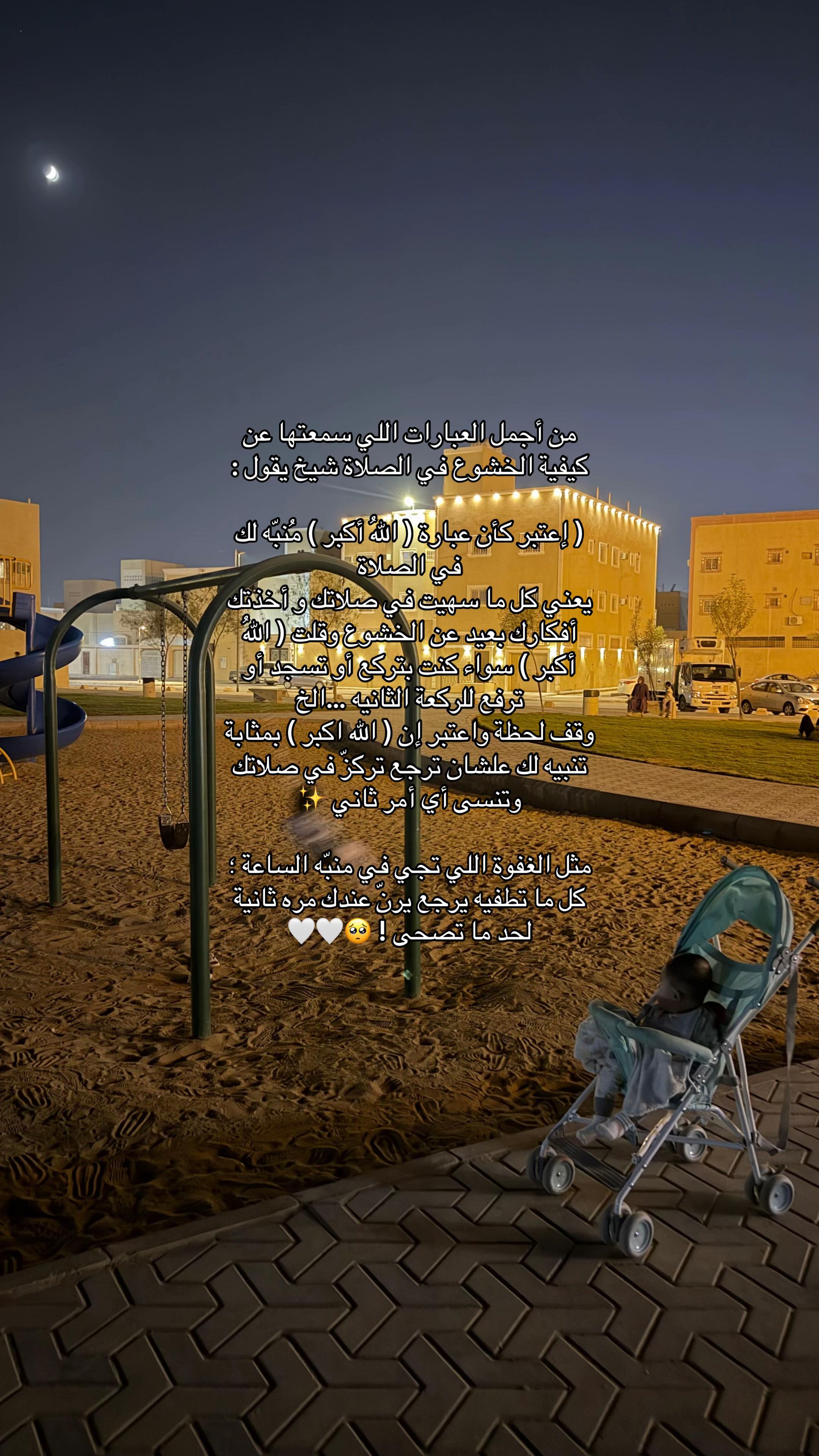 @أُمـْ الزِينّْ 🙊🤍