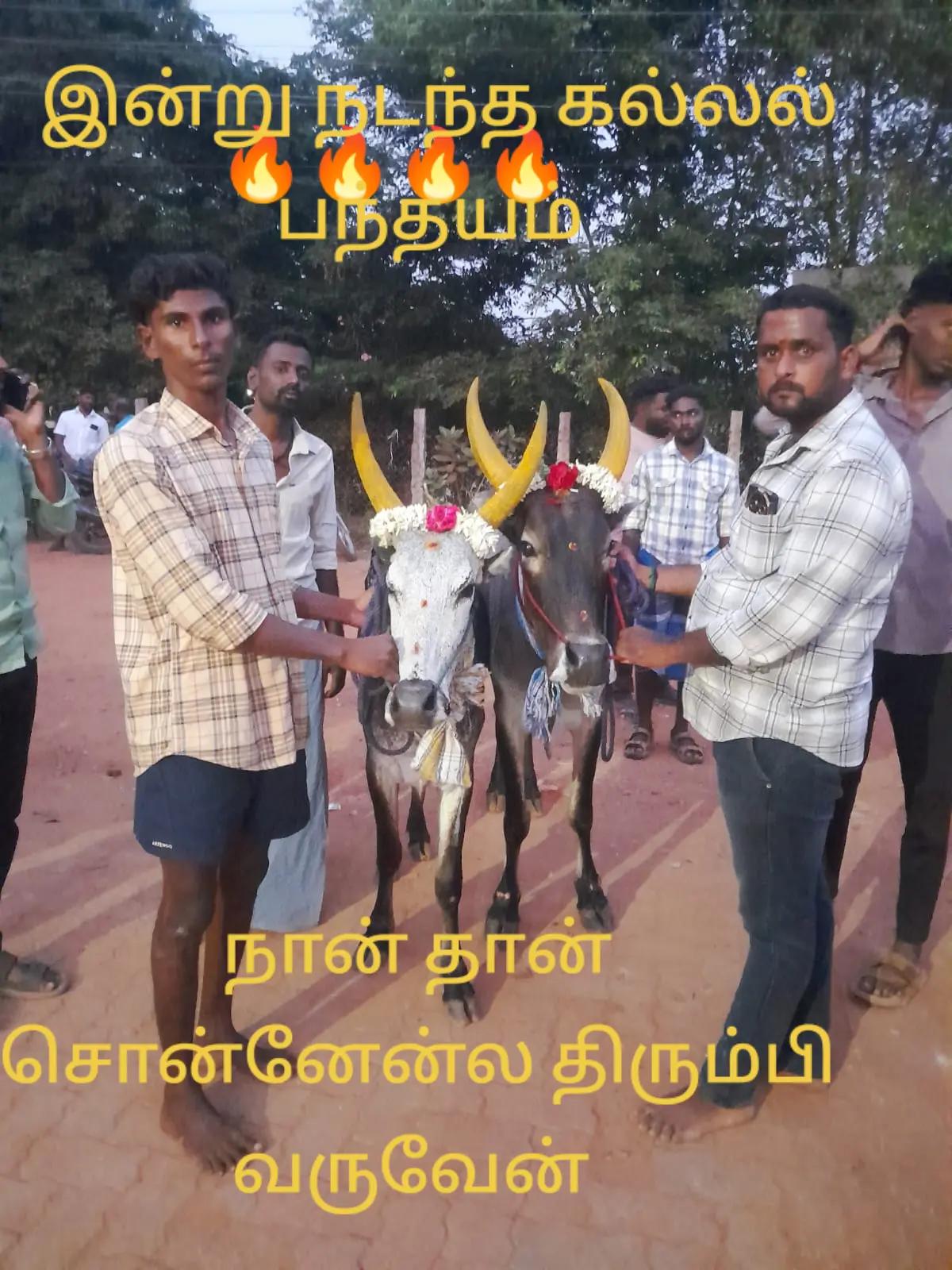 @ராஜா