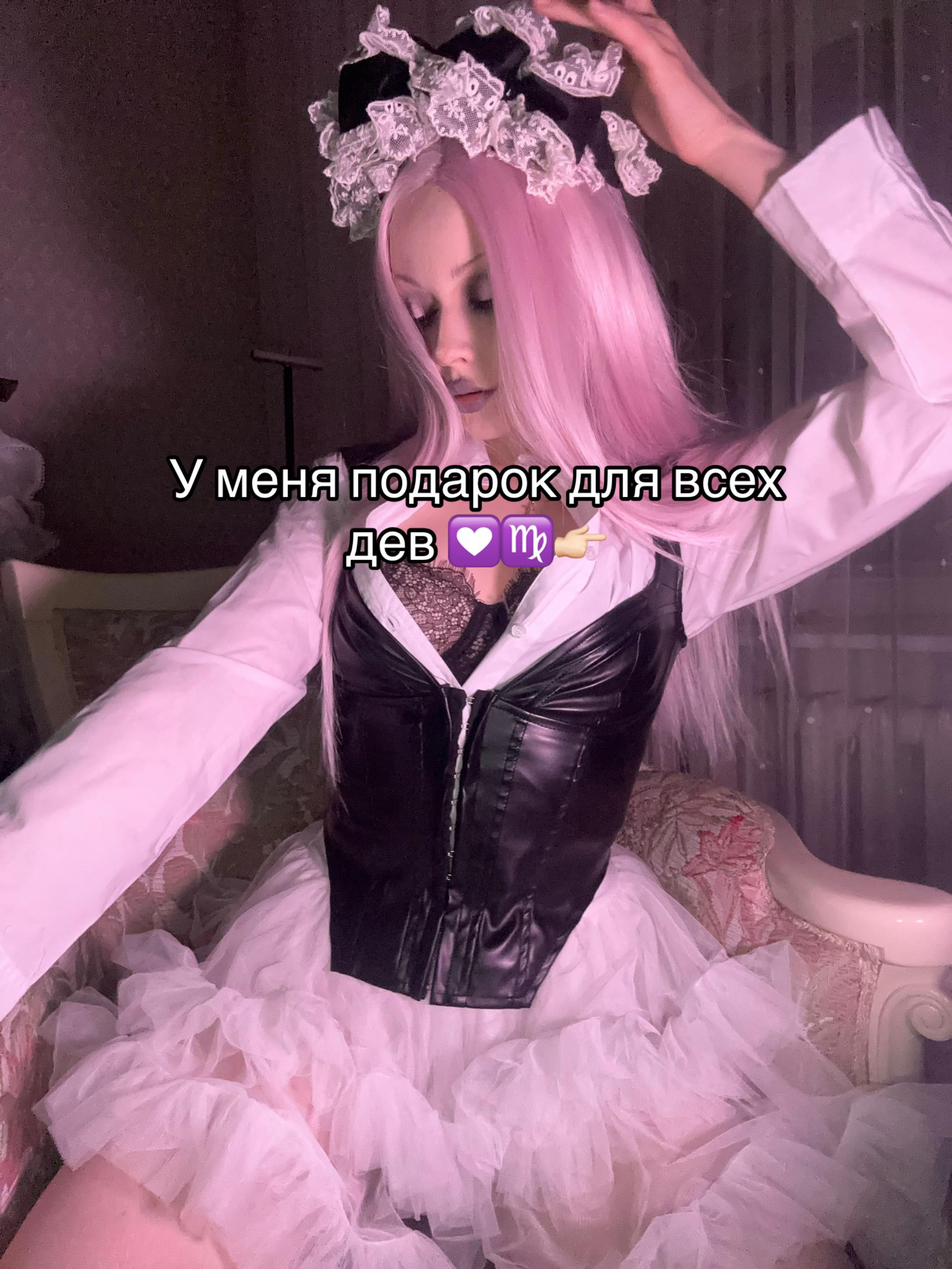 @vintursofia