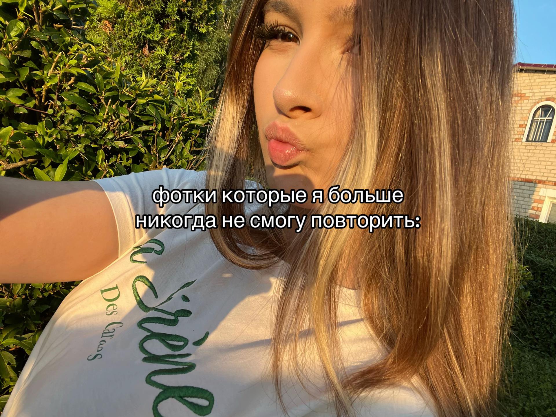 @ментос