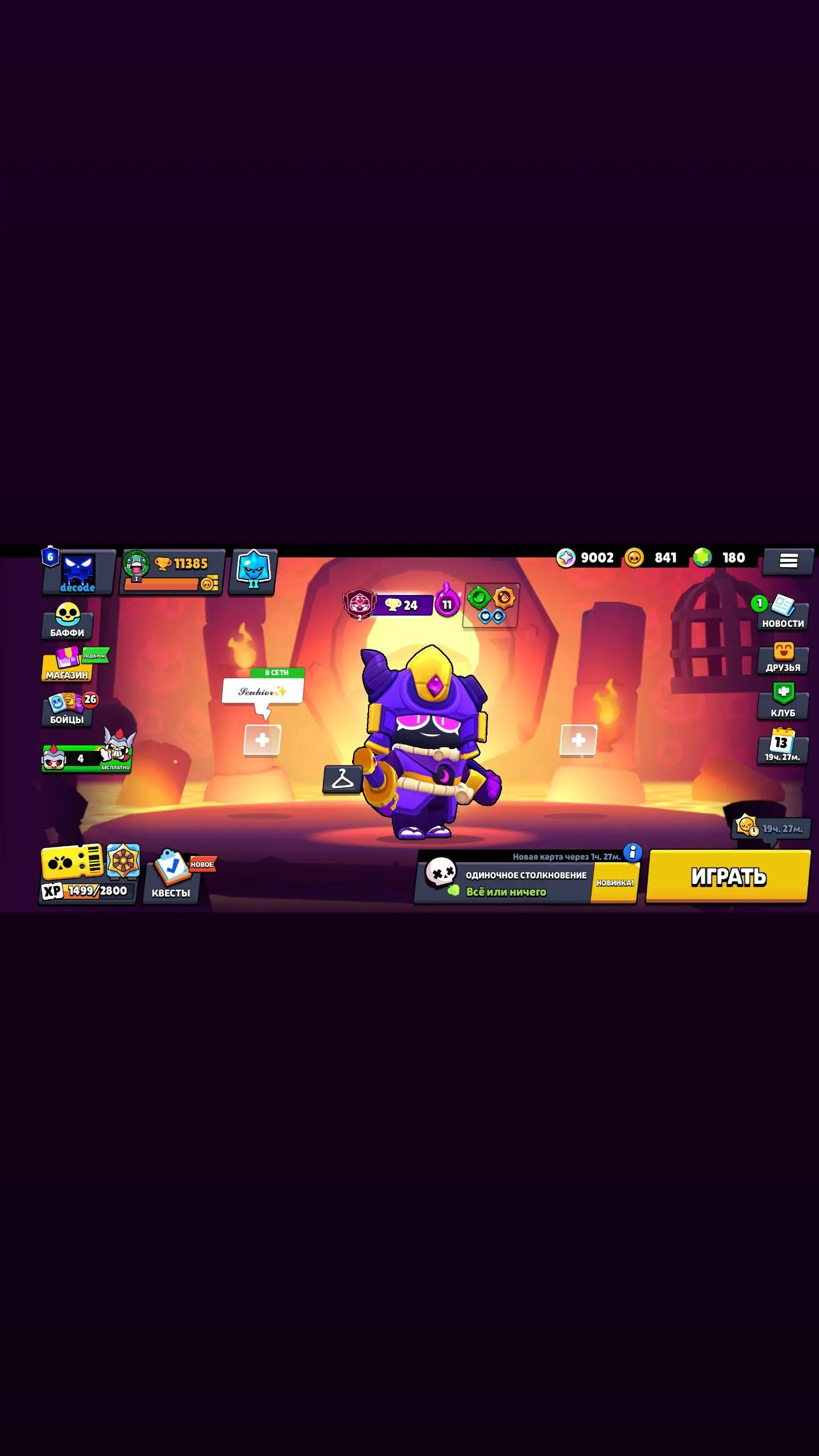 @thuuuuuuuukuuuunaaaa
