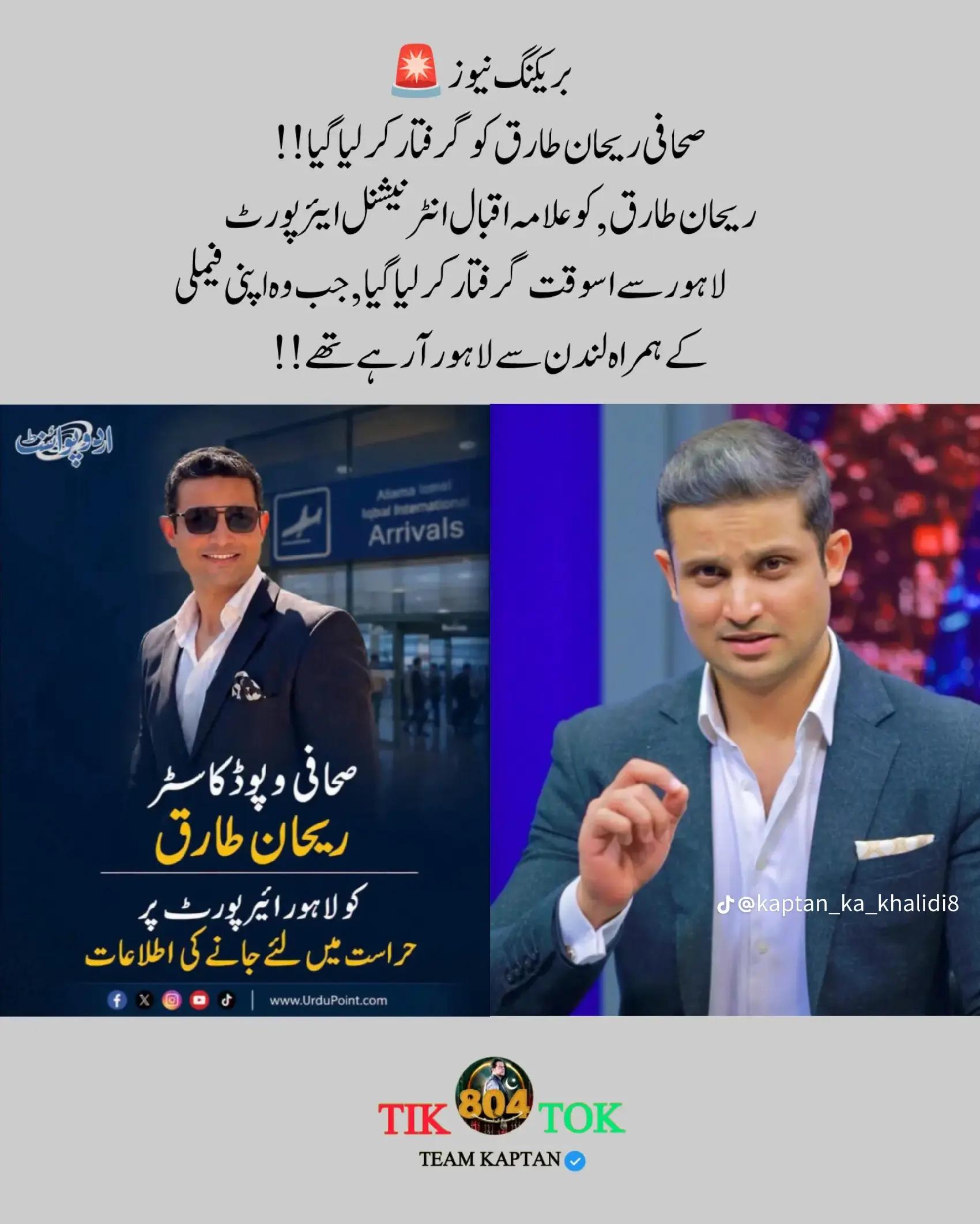 @Bilal_Billu.110 (804)