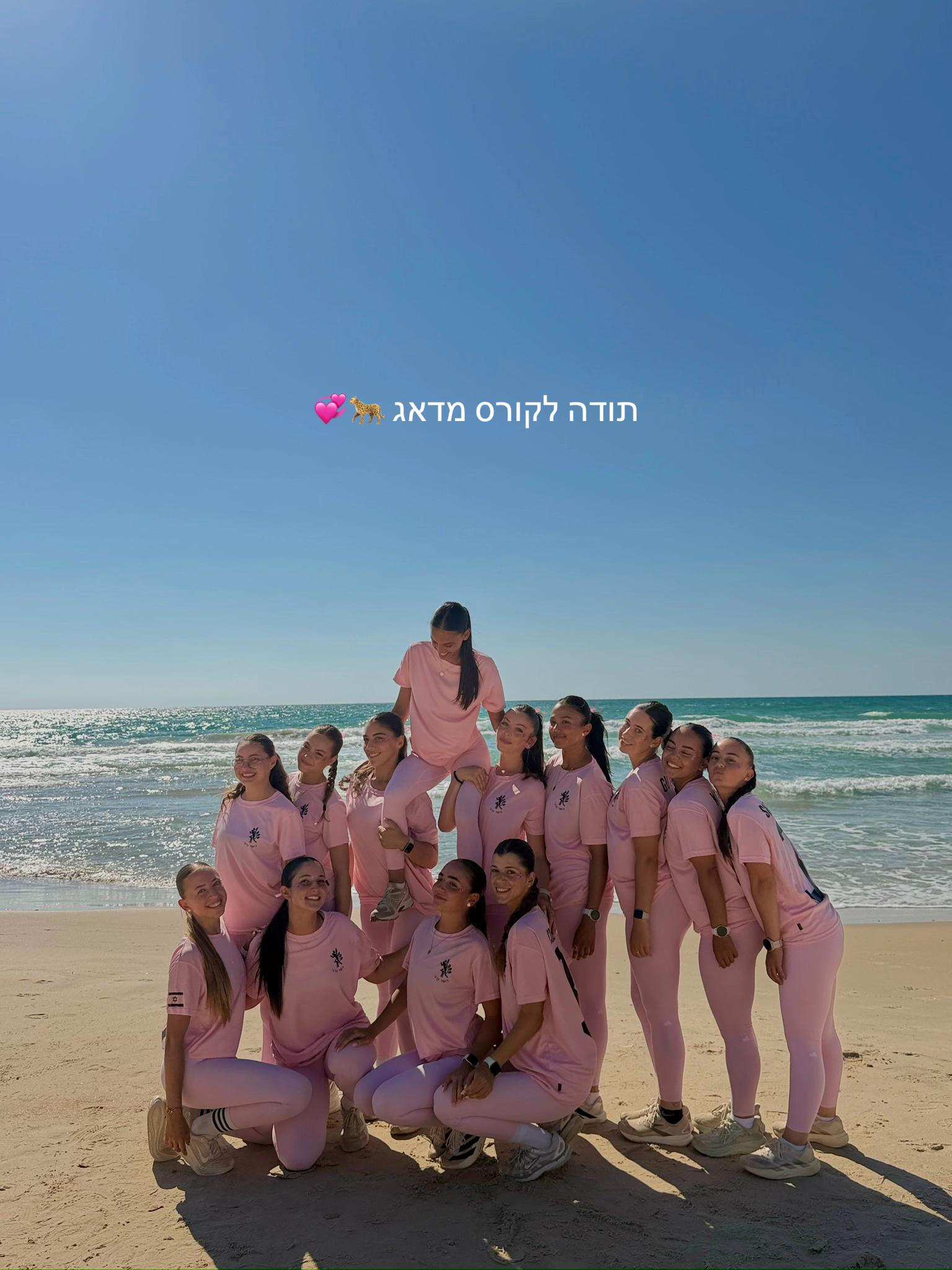 @עדיכו