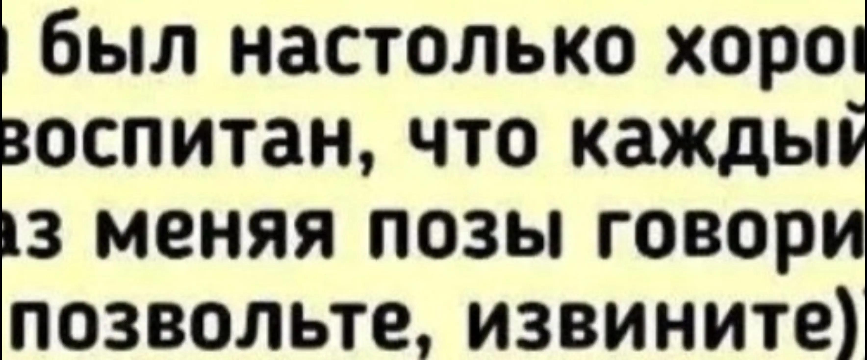 @Диман