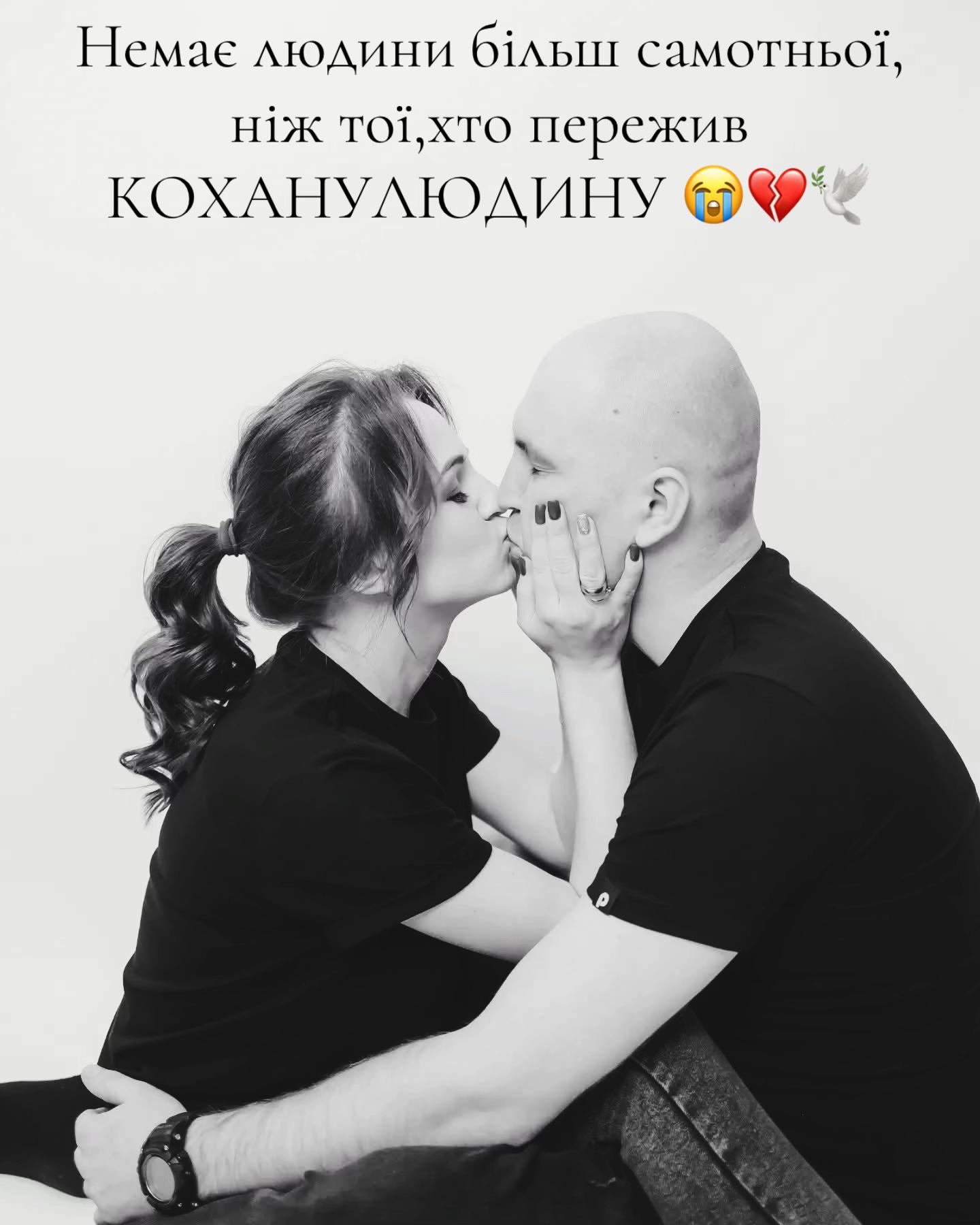 @Дружина янгола 💔