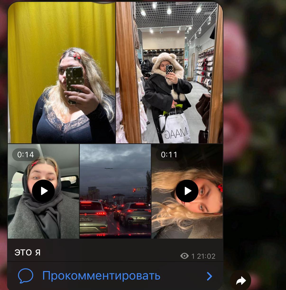 @essassha