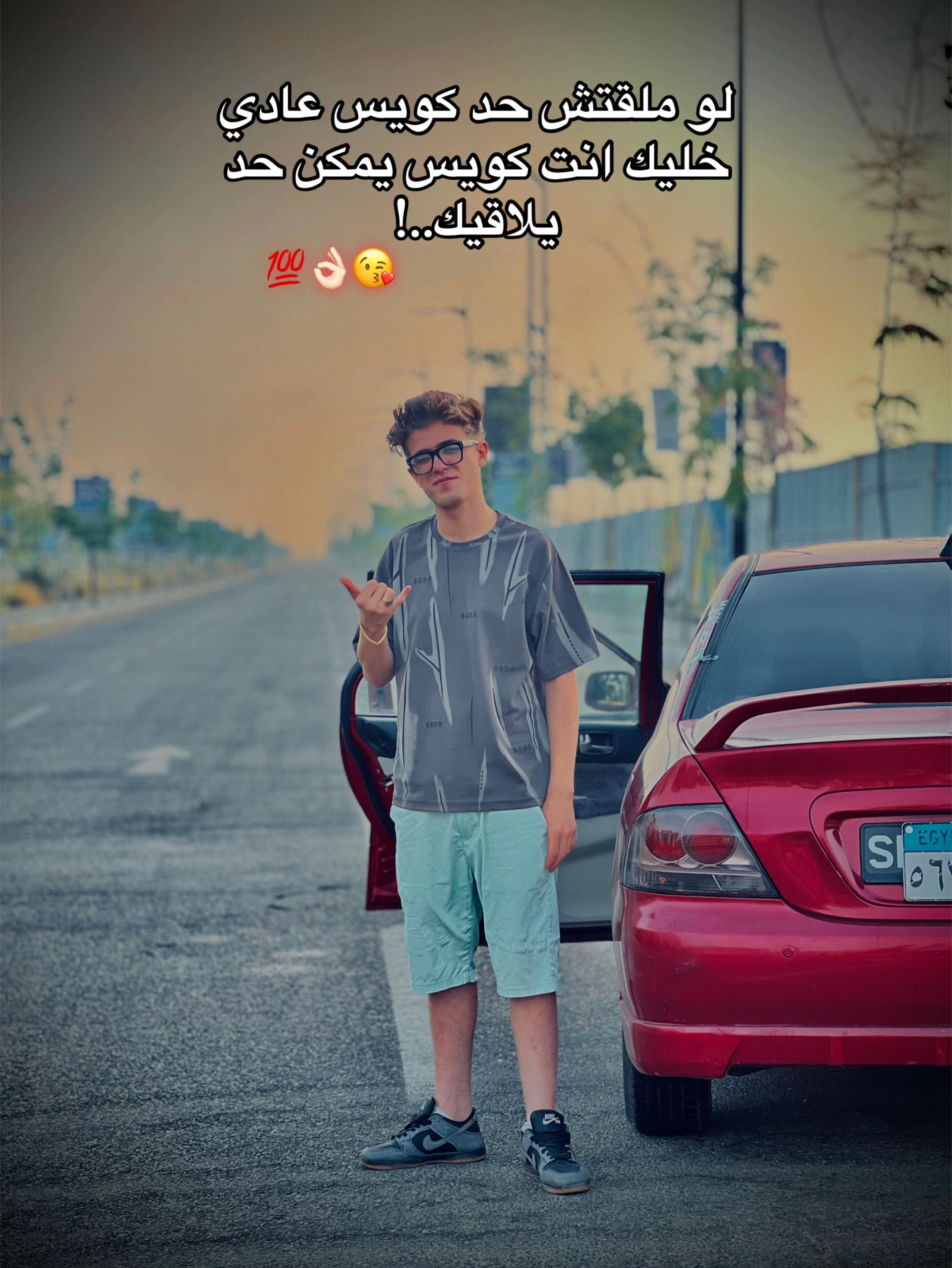 @مــــحـــمــــد ﮼الاجنبي☝🏻🤴