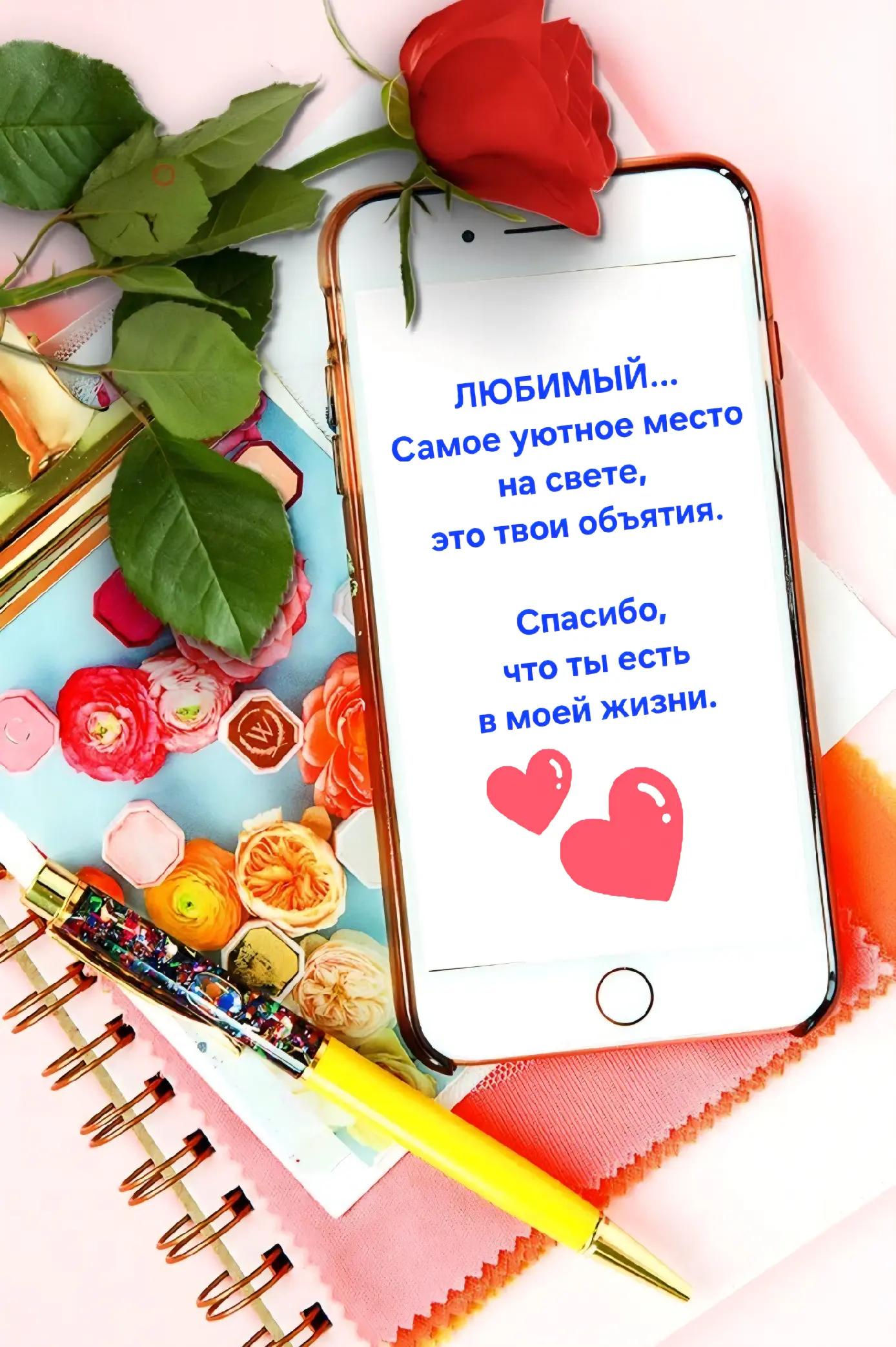 @Анюта