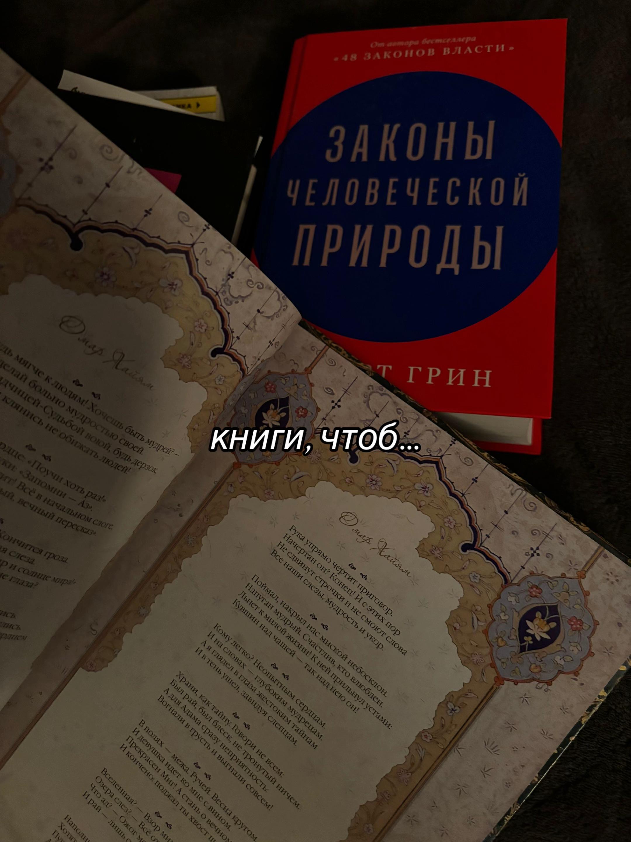 @тгк true_infj