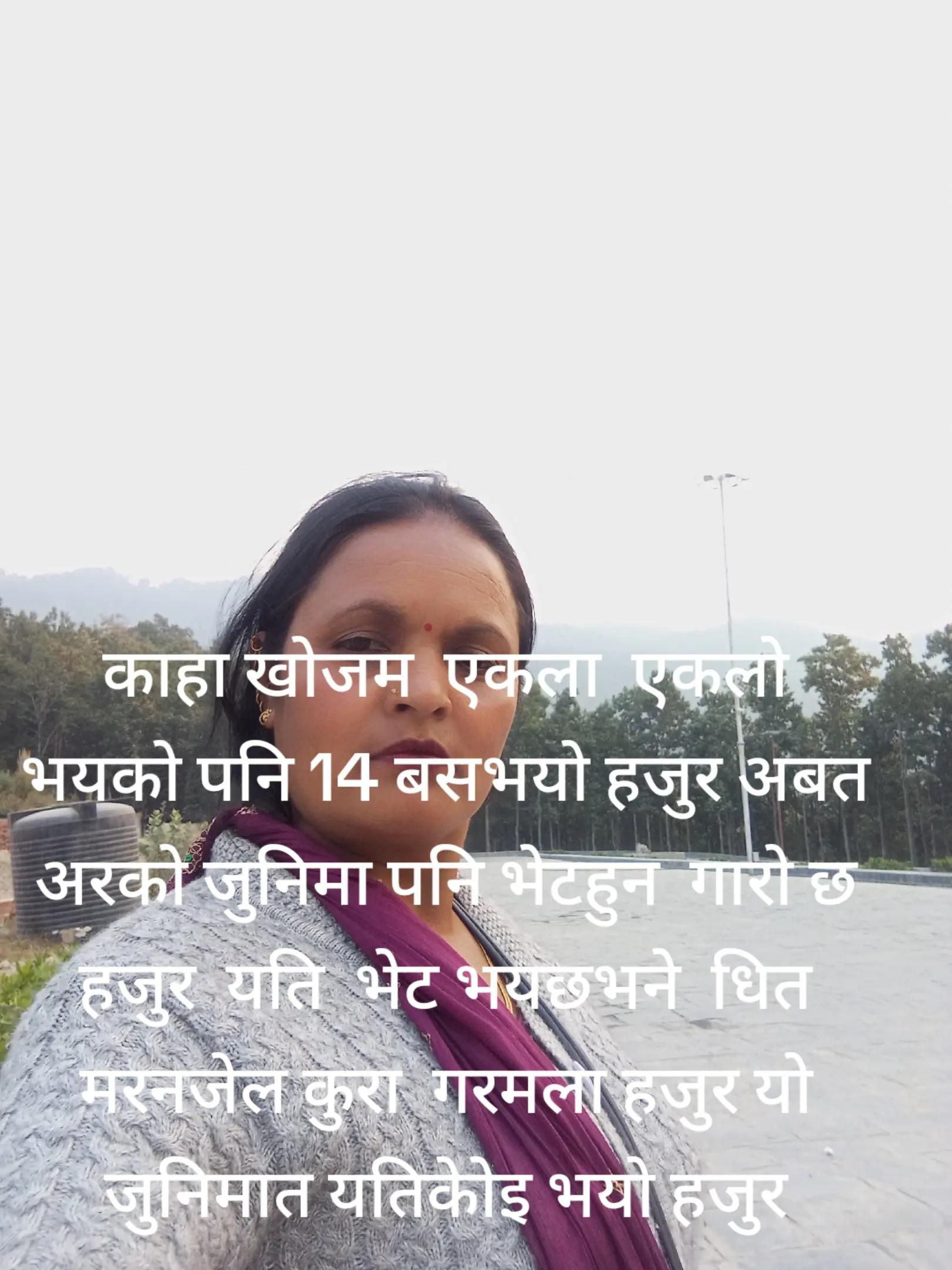 @@mina thapa