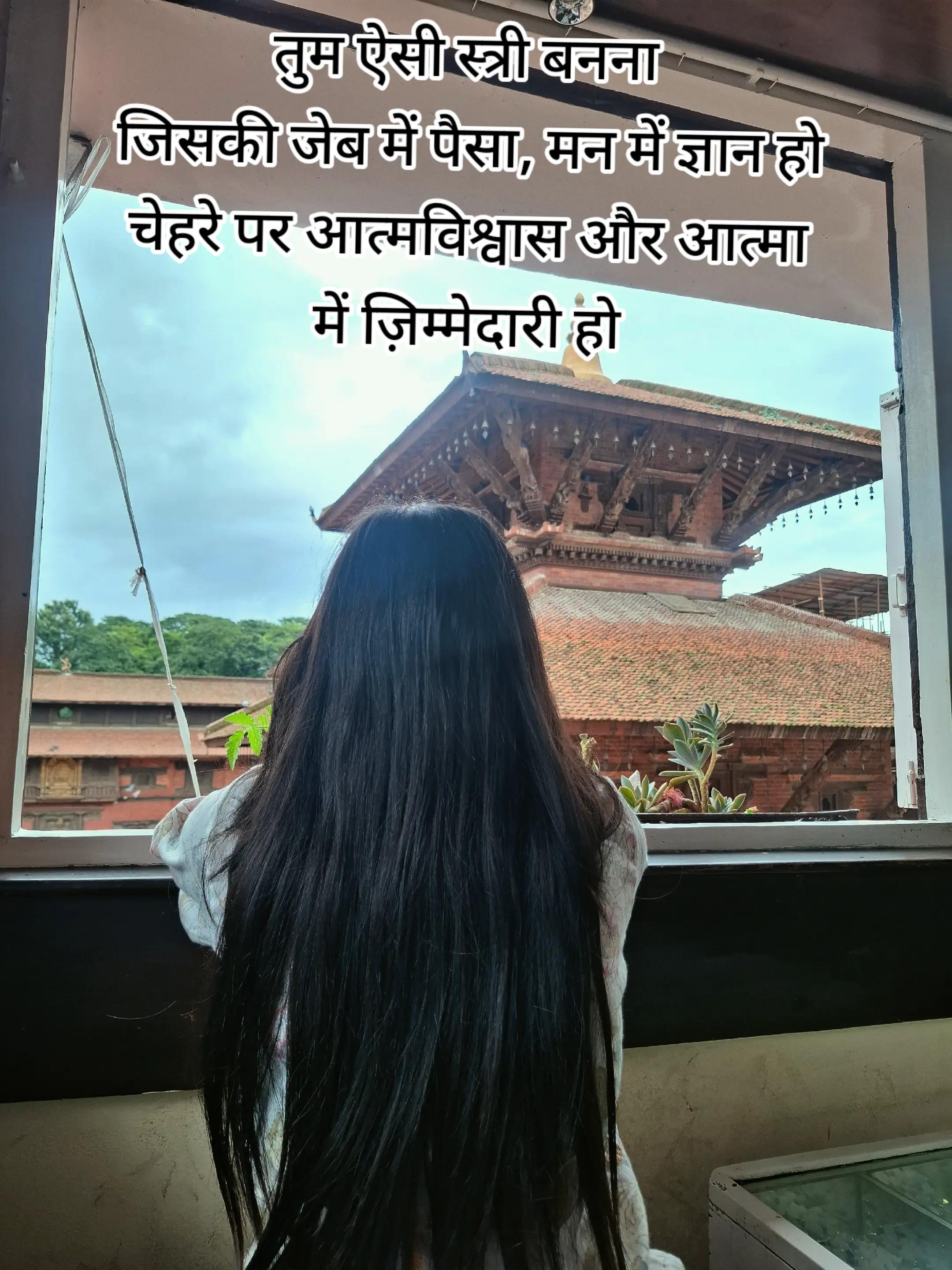 @Niki Shah