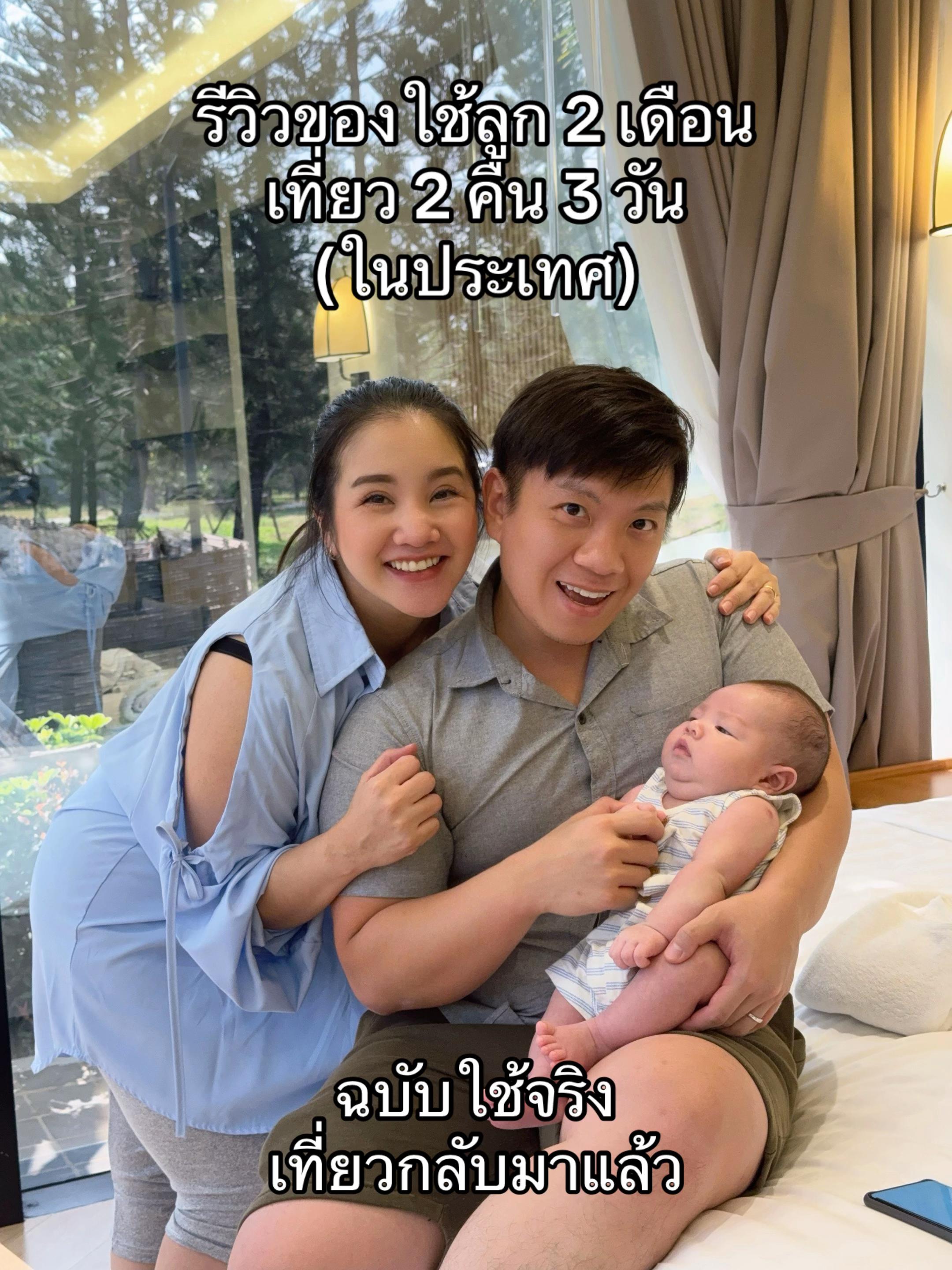 @Ploy Pris สะใภ้สิงคโปร์ 🇸🇬