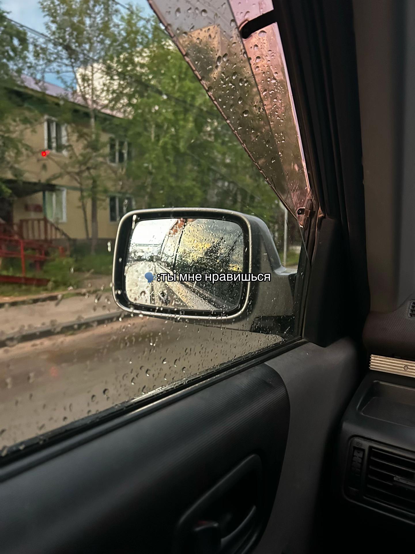 @айви