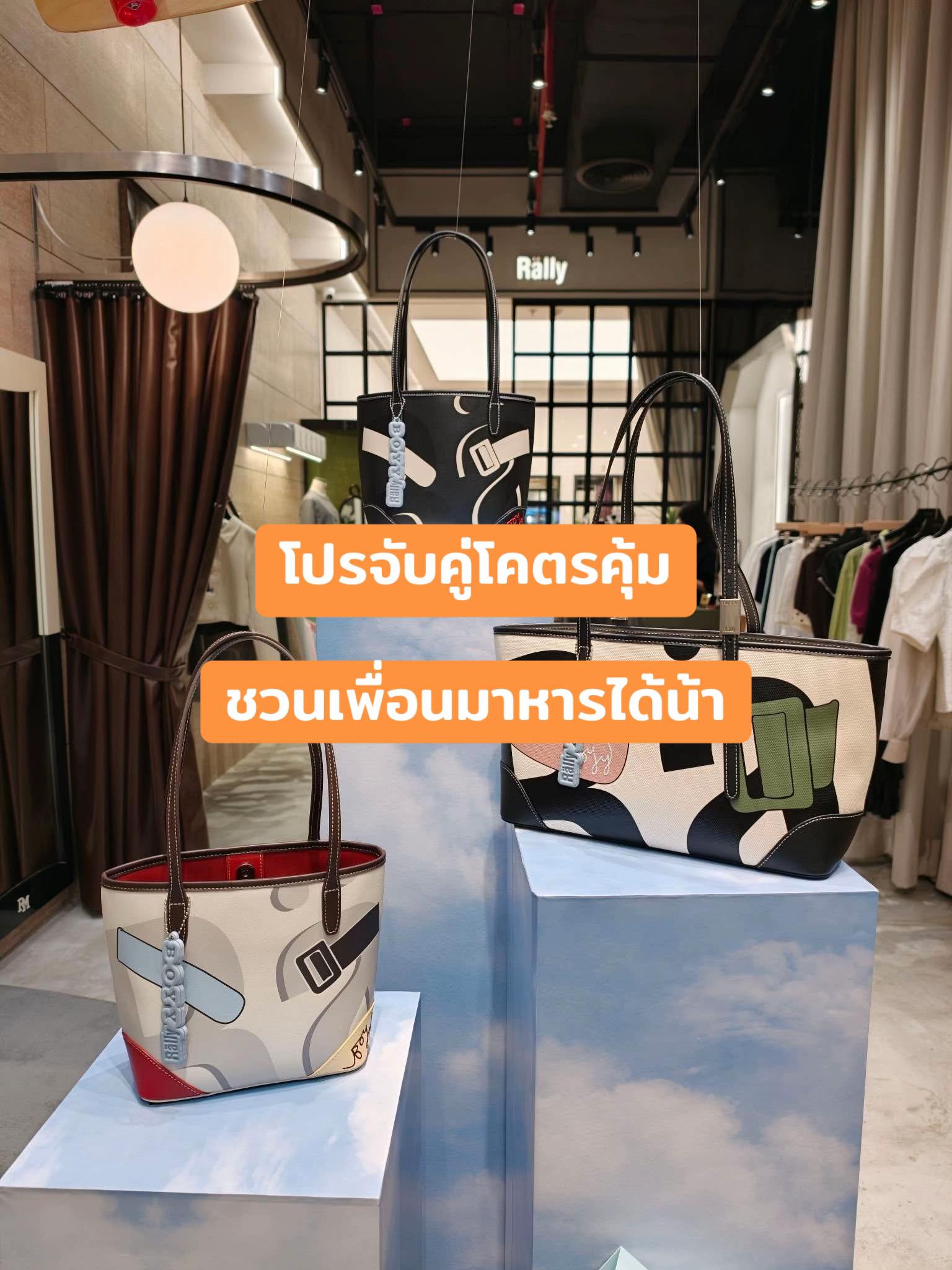 @Sambaitao.Bag สามใบเถา